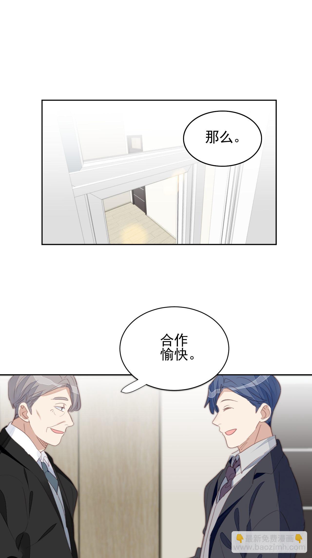 第68话 分道扬镳？-第68话