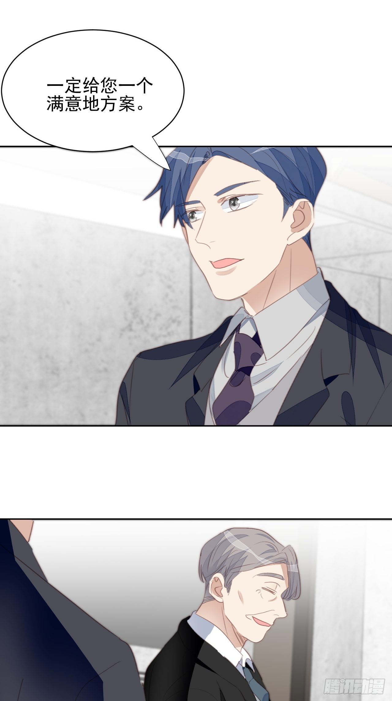 第68话 分道扬镳？-第68话