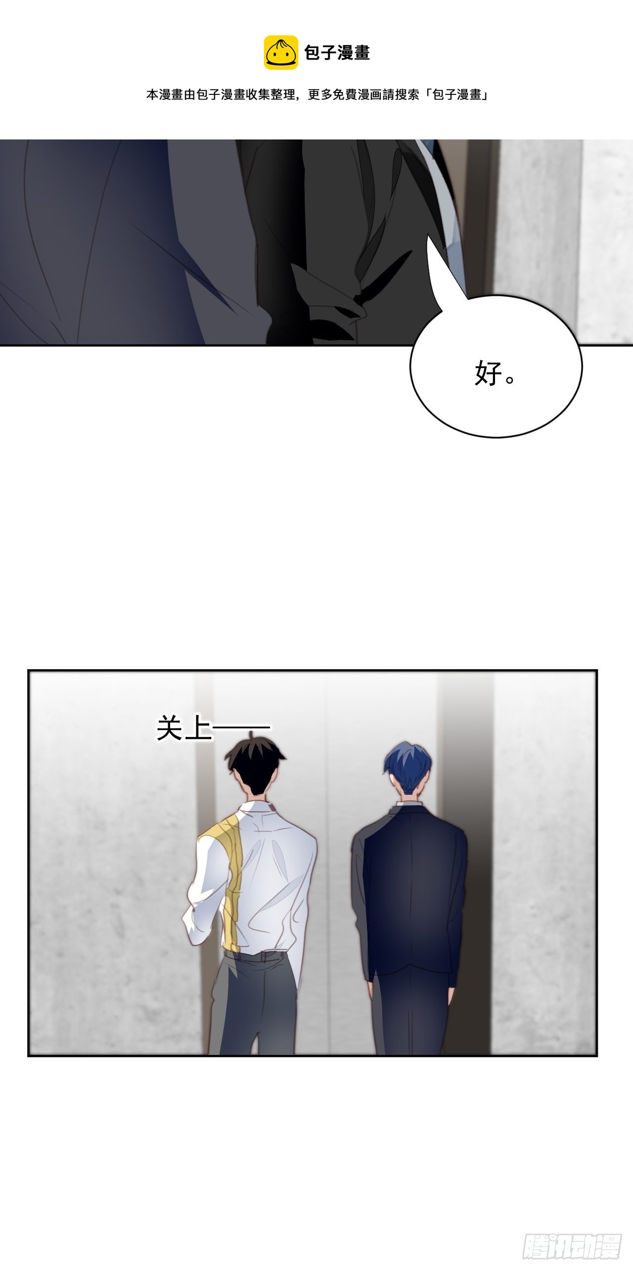 第68话 分道扬镳？-第68话