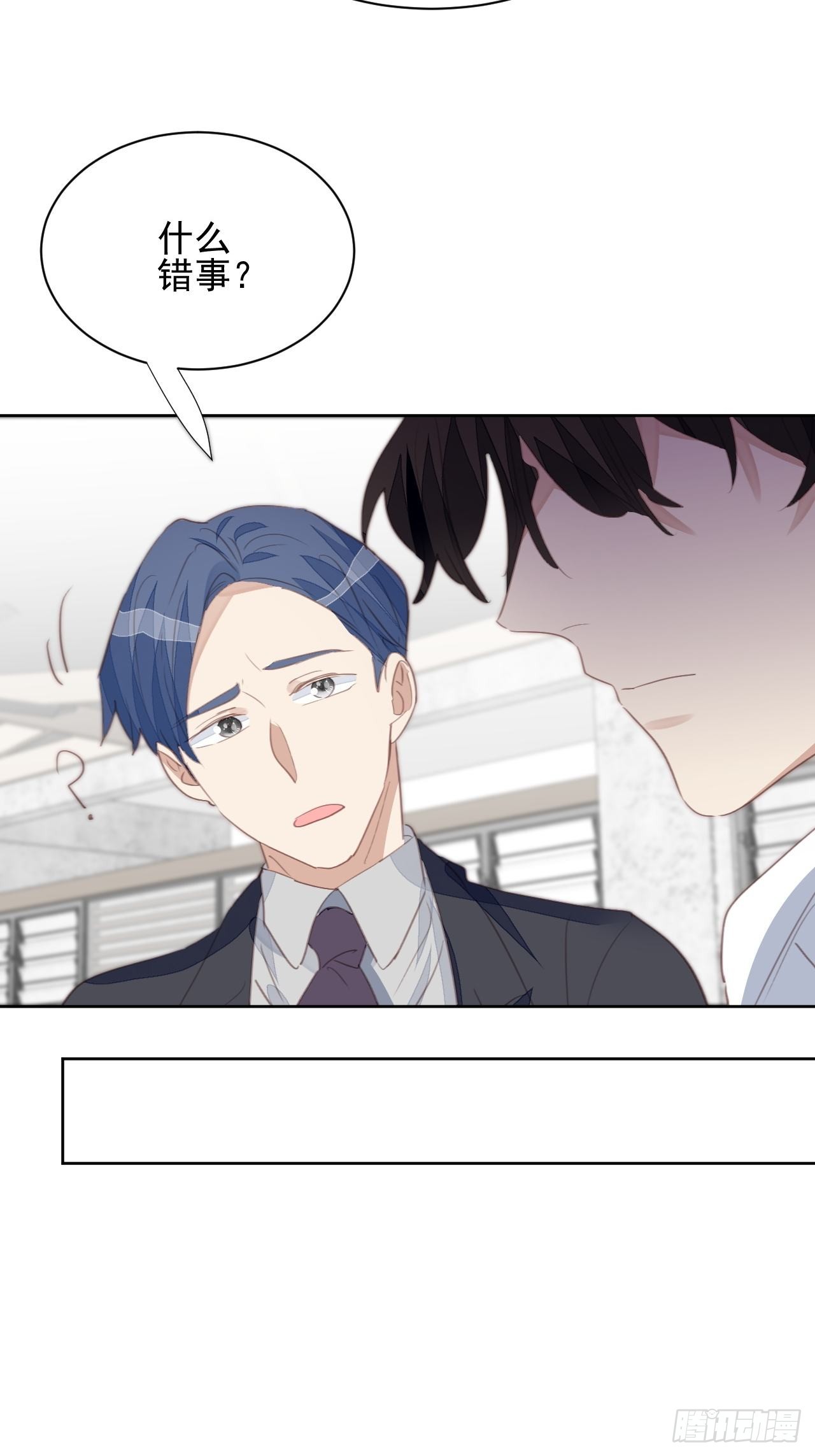 第68话 分道扬镳？-第68话