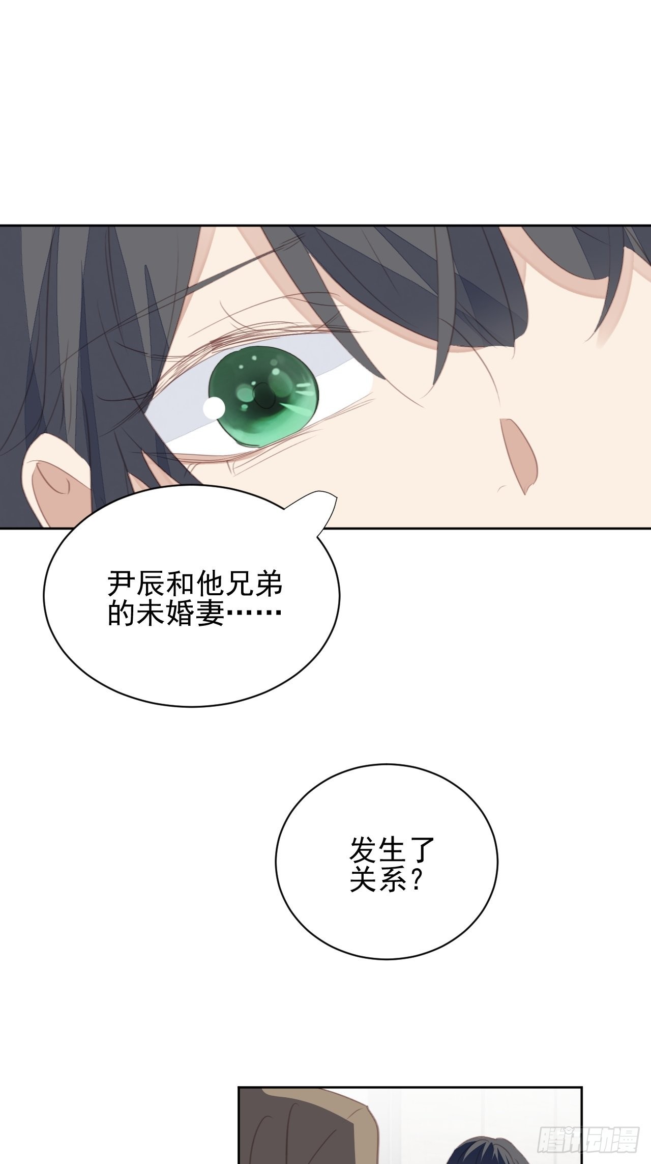 第68话 分道扬镳？-第68话