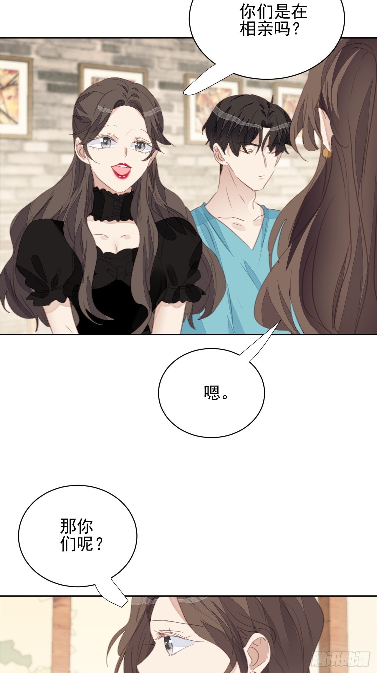 第70话 相顾无言-第70话