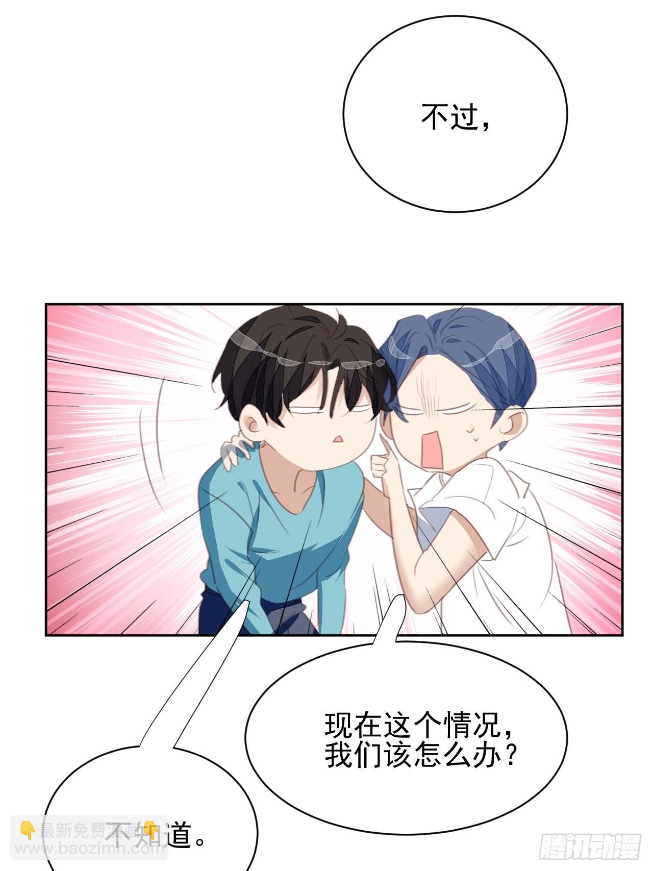 第70话 相顾无言-第70话