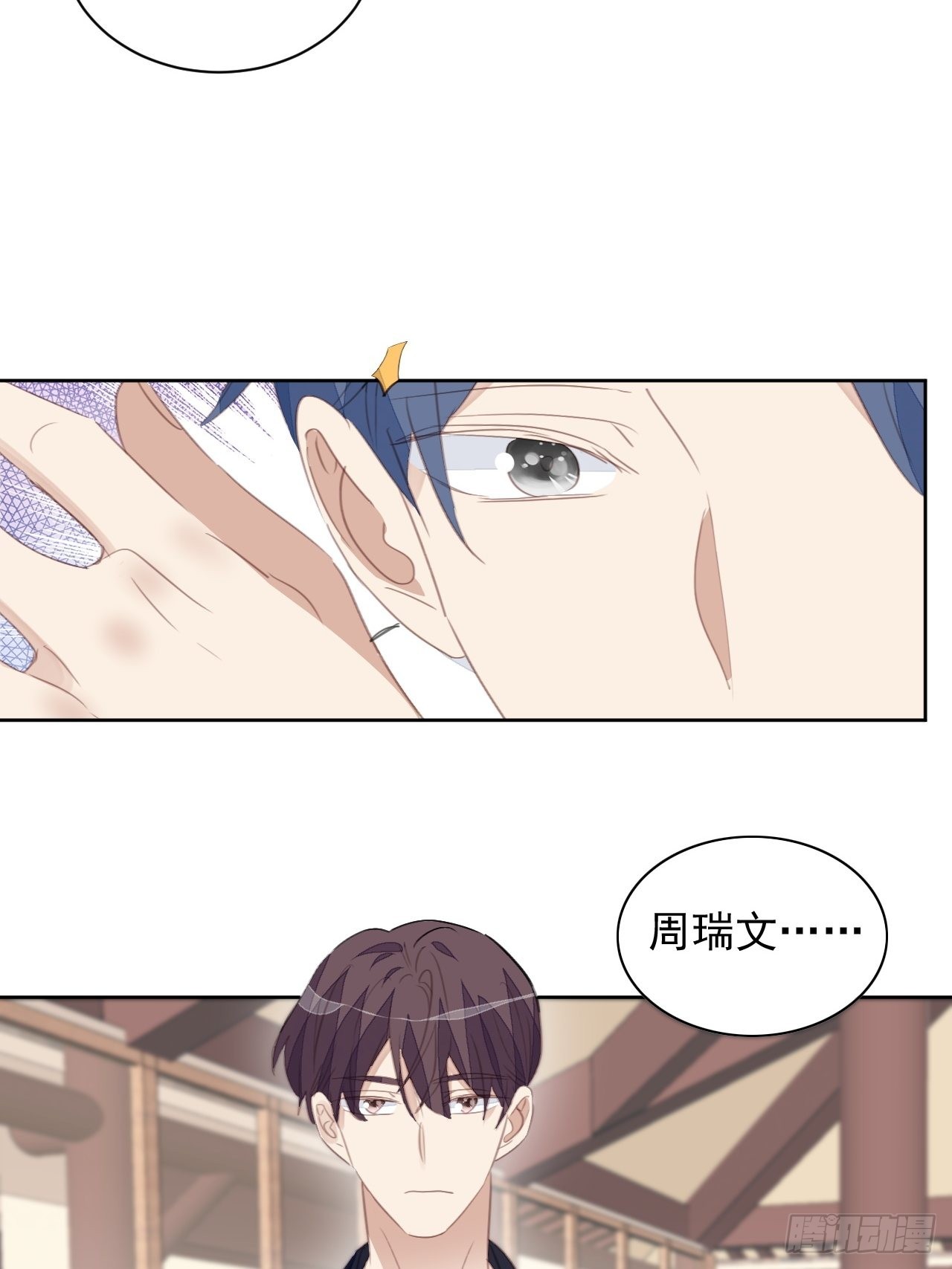 第70话 相顾无言-第70话