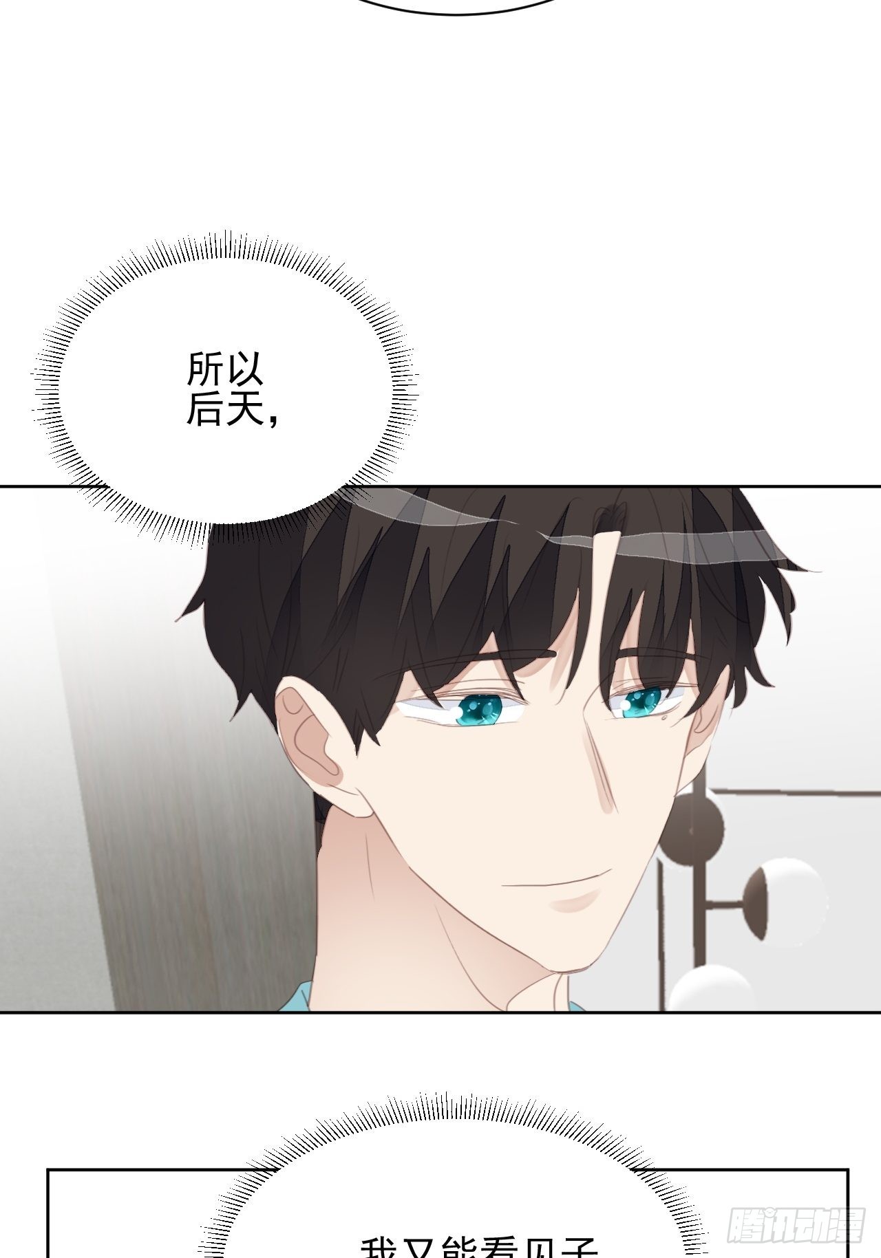 第72话 集训-第72话