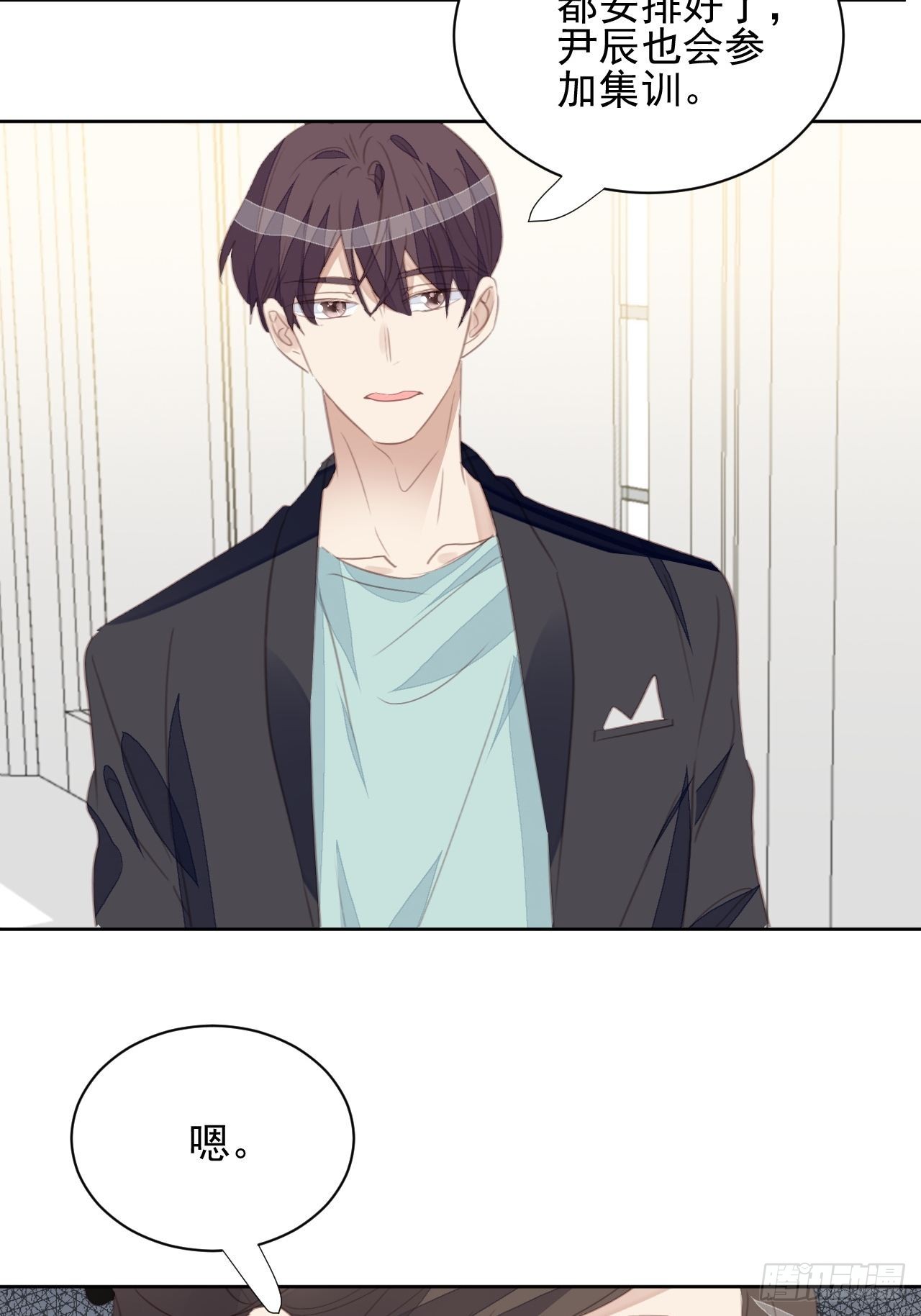 第72话 集训-第72话