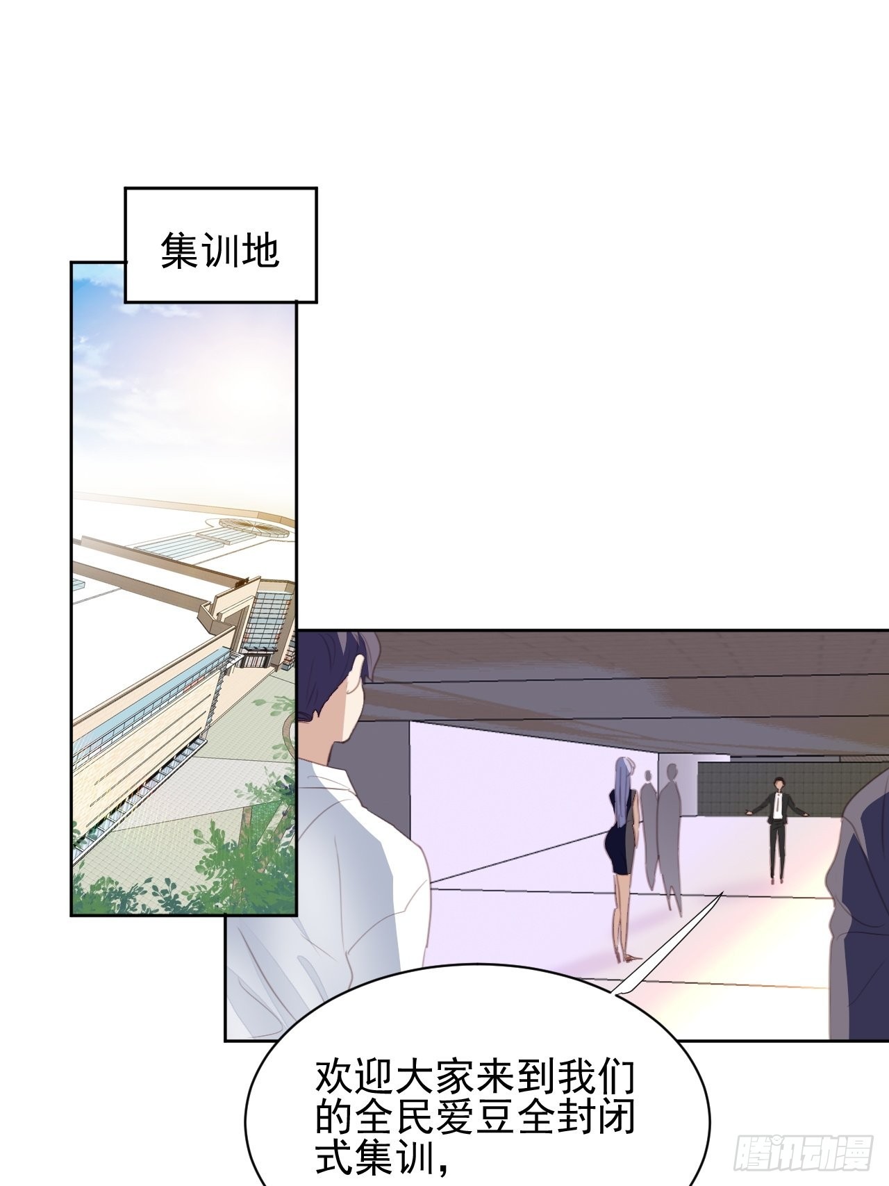 第72话 集训-第72话