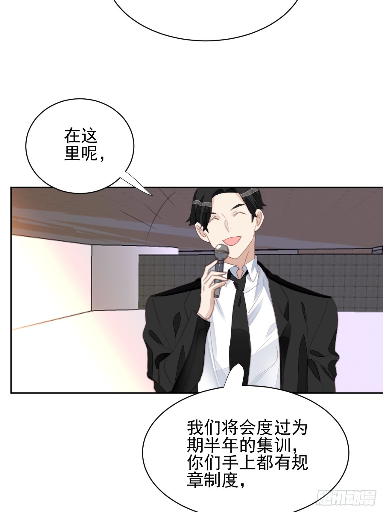 第72话 集训-第72话