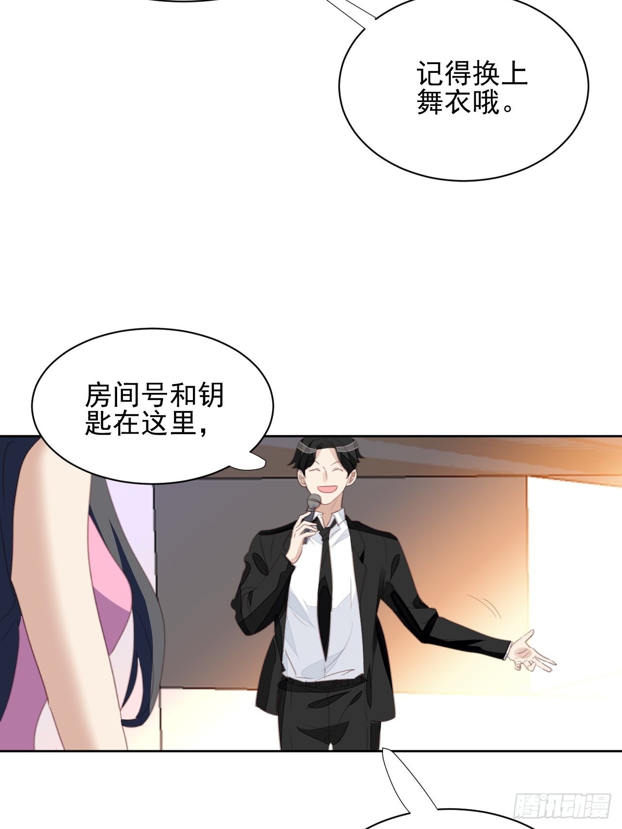 第72话 集训-第72话