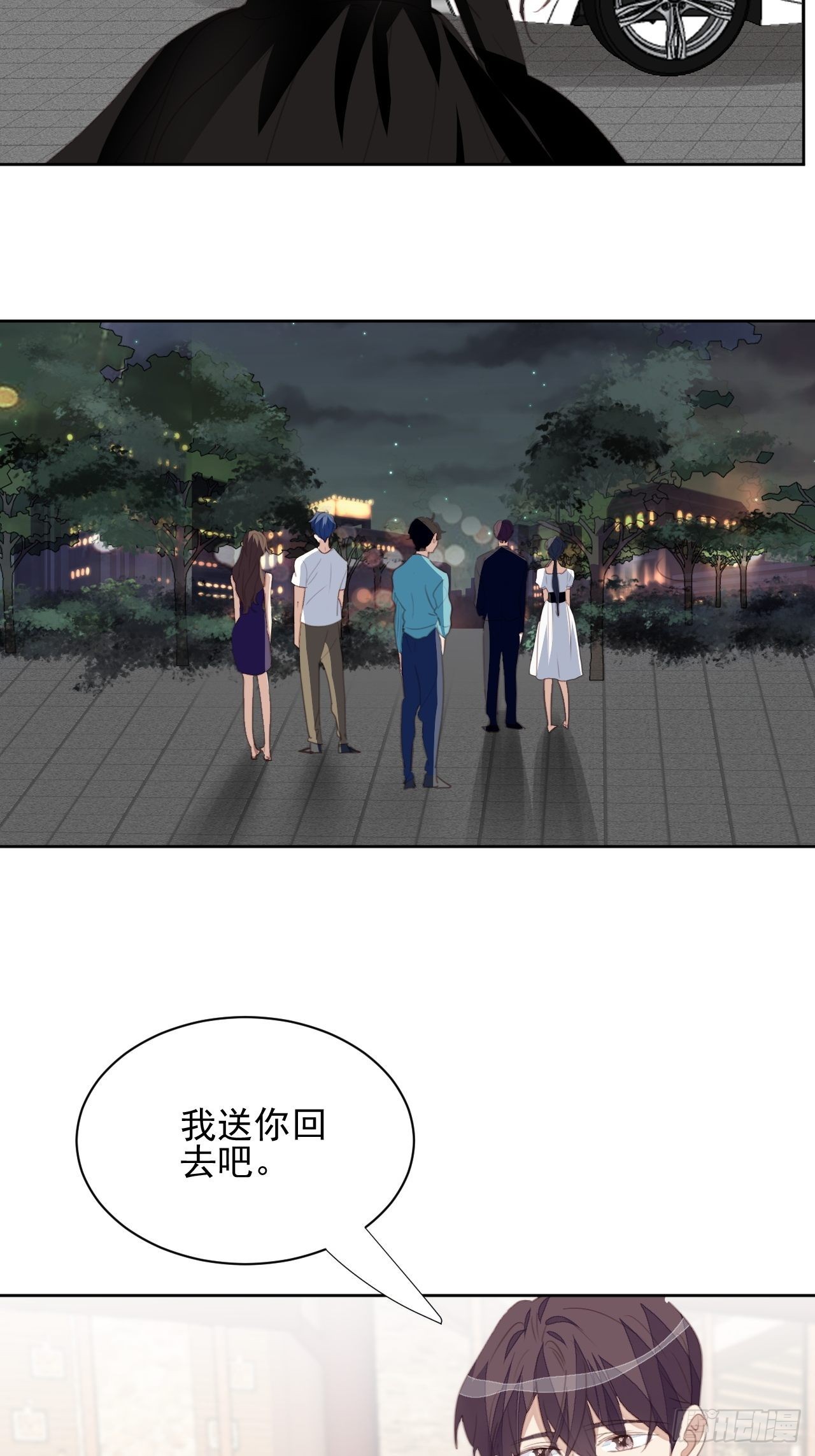 第72话 集训-第72话