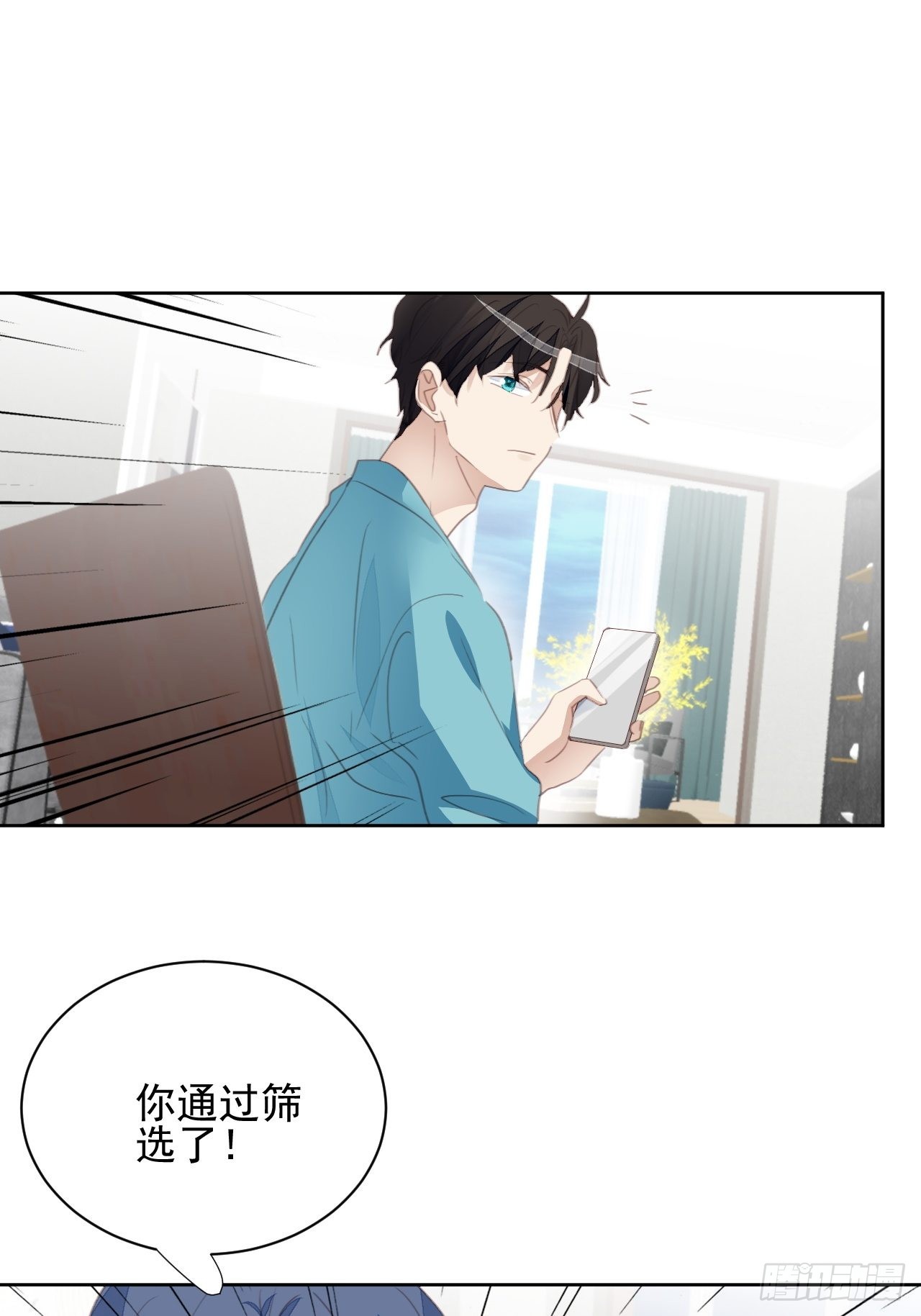 第72话 集训-第72话