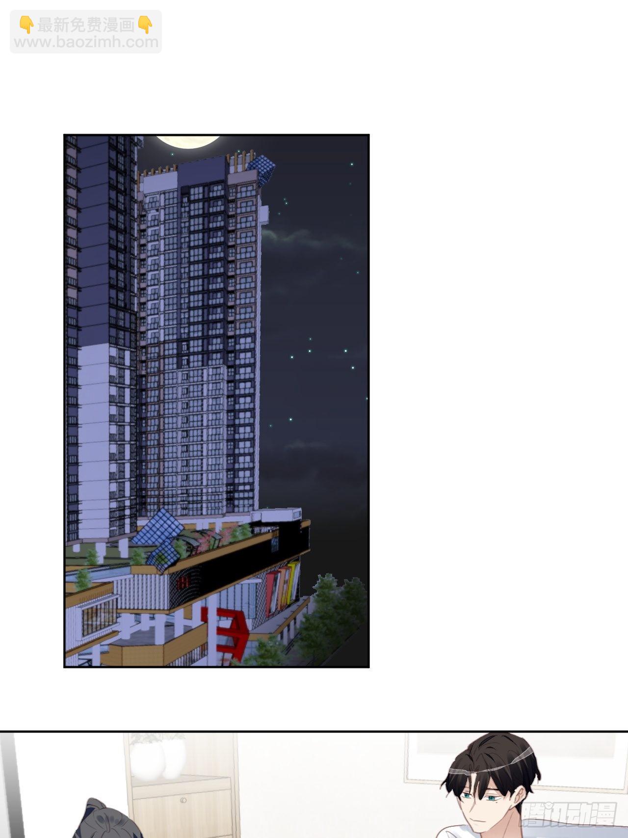 第74话 尹辰的保护-第74话