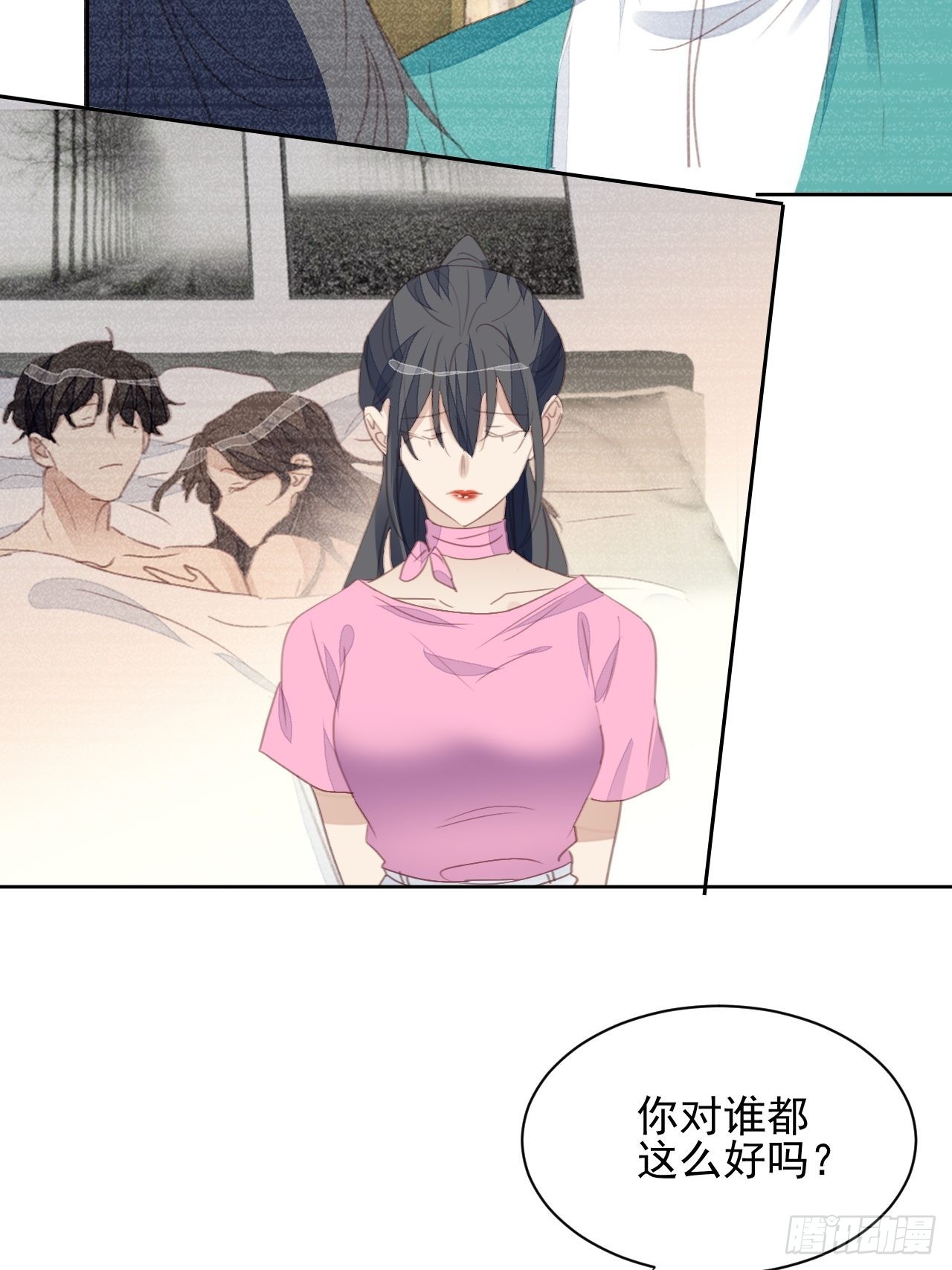 第74话 尹辰的保护-第74话