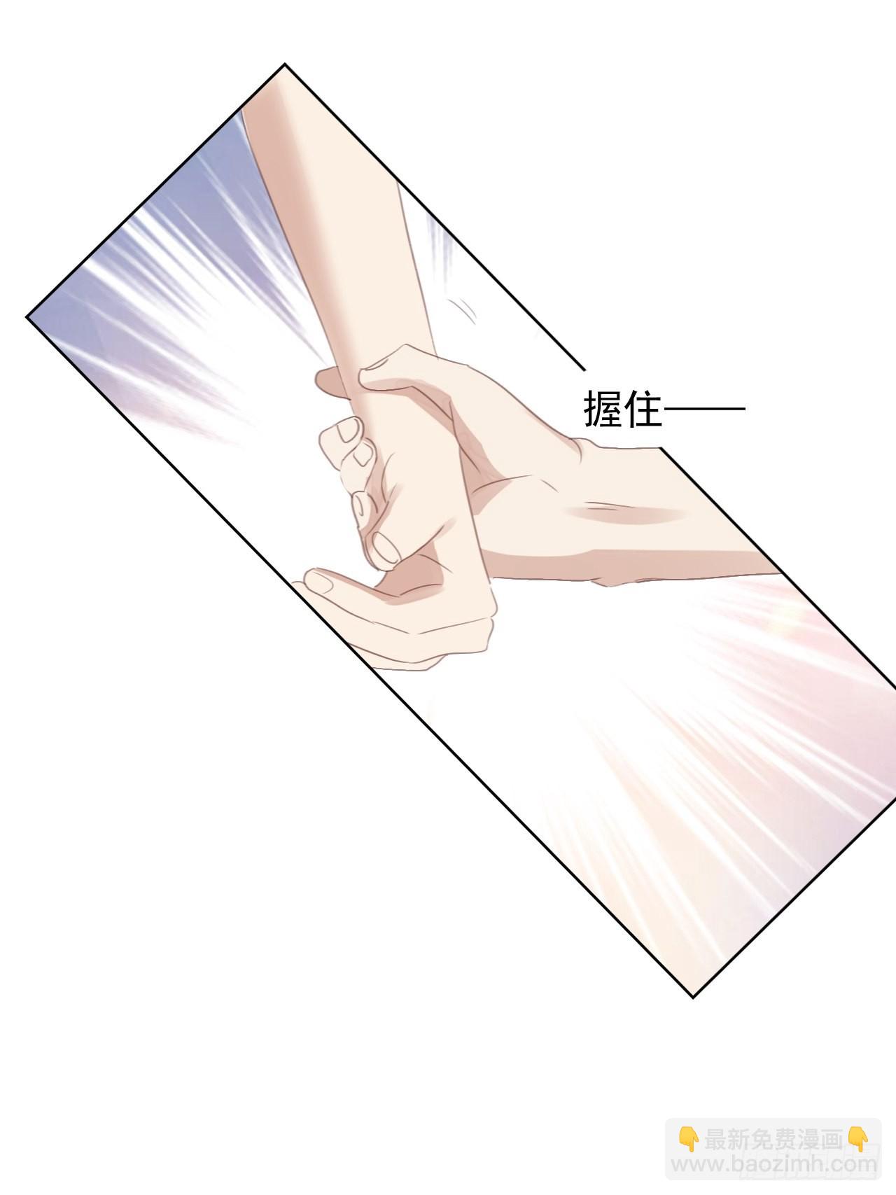 第74话 尹辰的保护-第74话