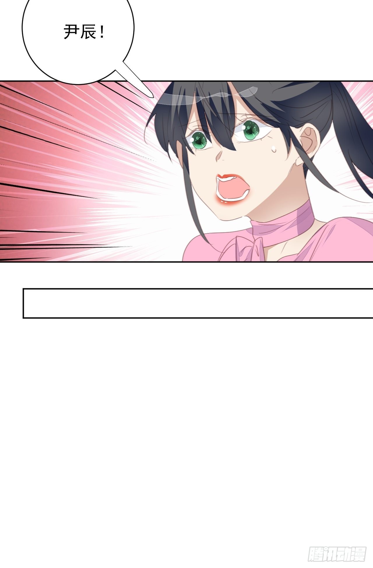 第74话 尹辰的保护-第74话