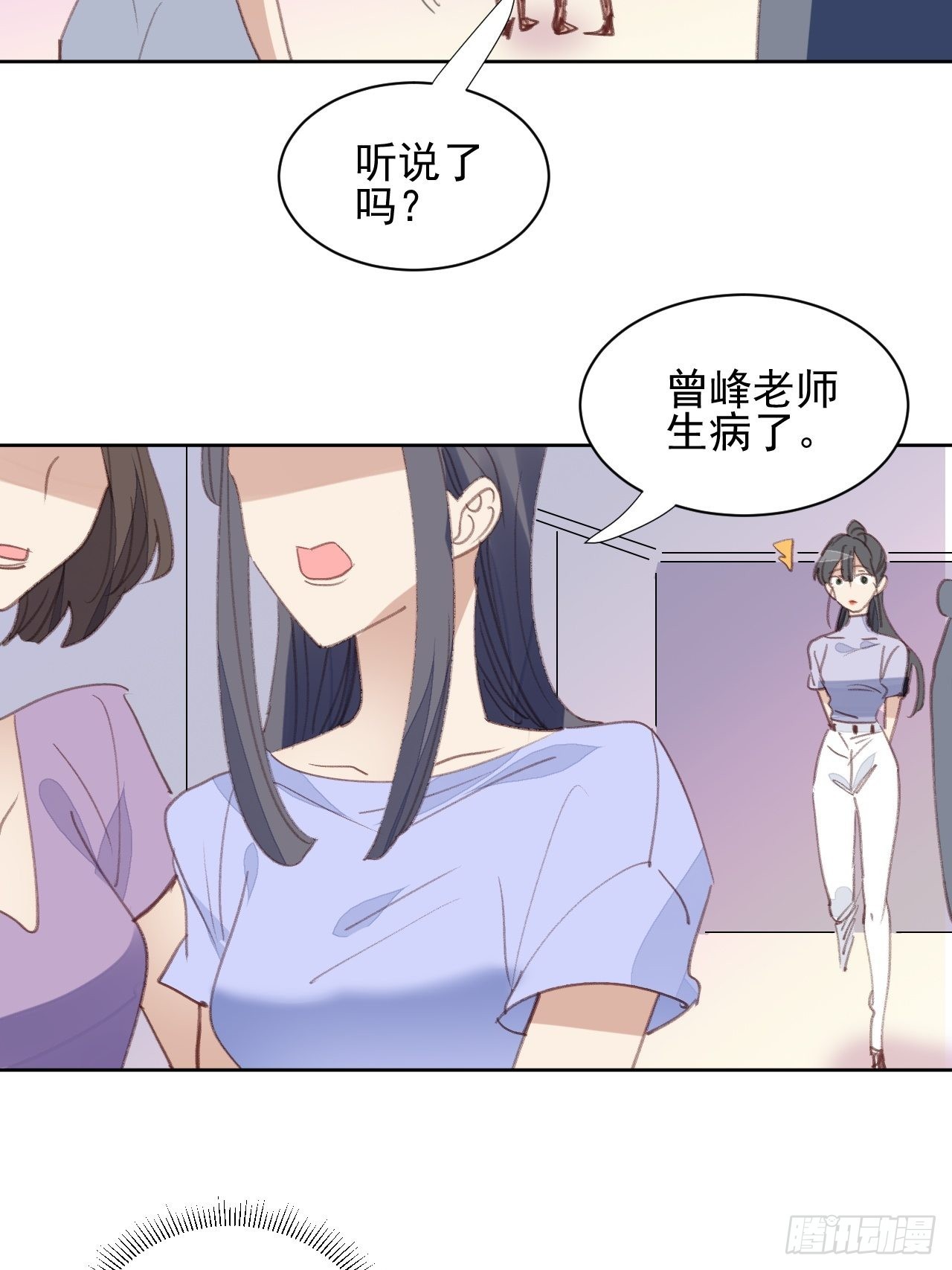 第76话 那一脚......-第76话