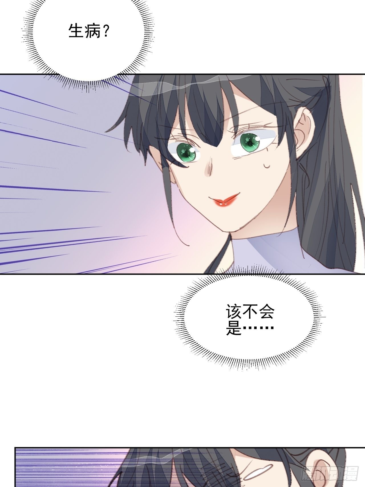 第76话 那一脚......-第76话