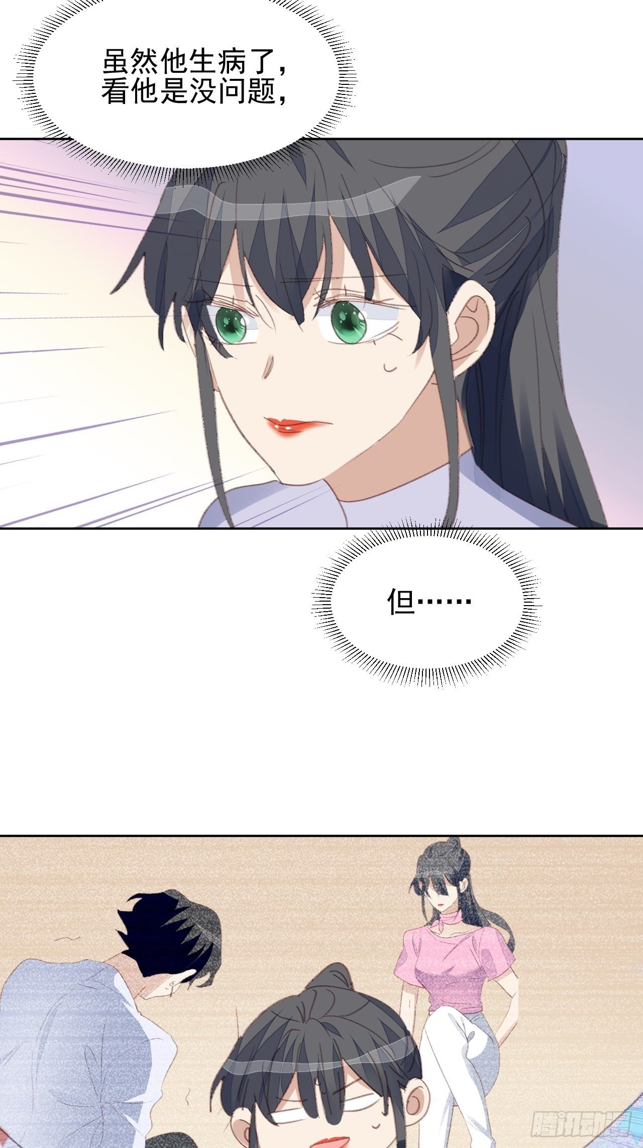 第76话 那一脚......-第76话