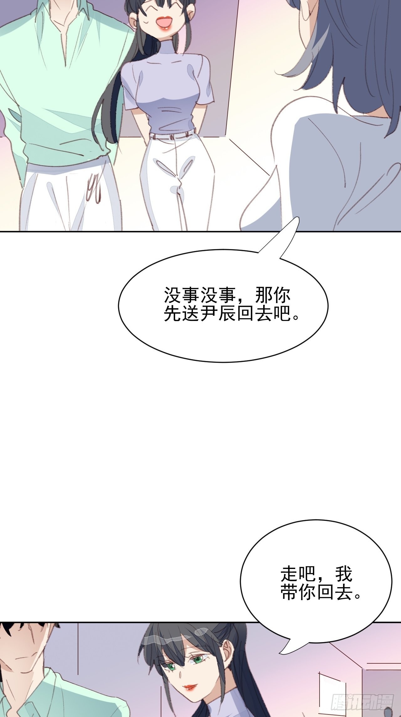 第76话 那一脚......-第76话