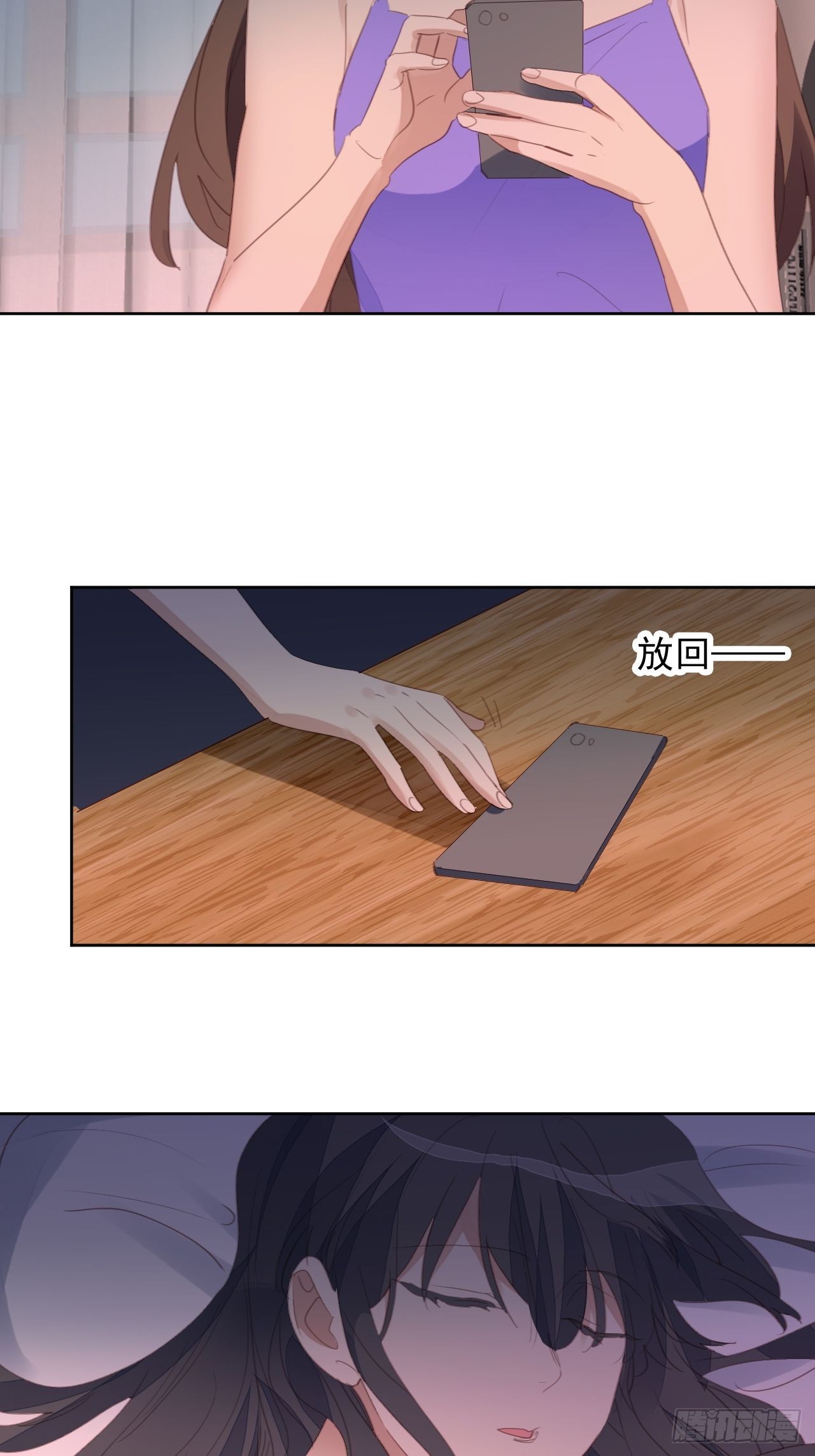 第76话 那一脚......-第76话