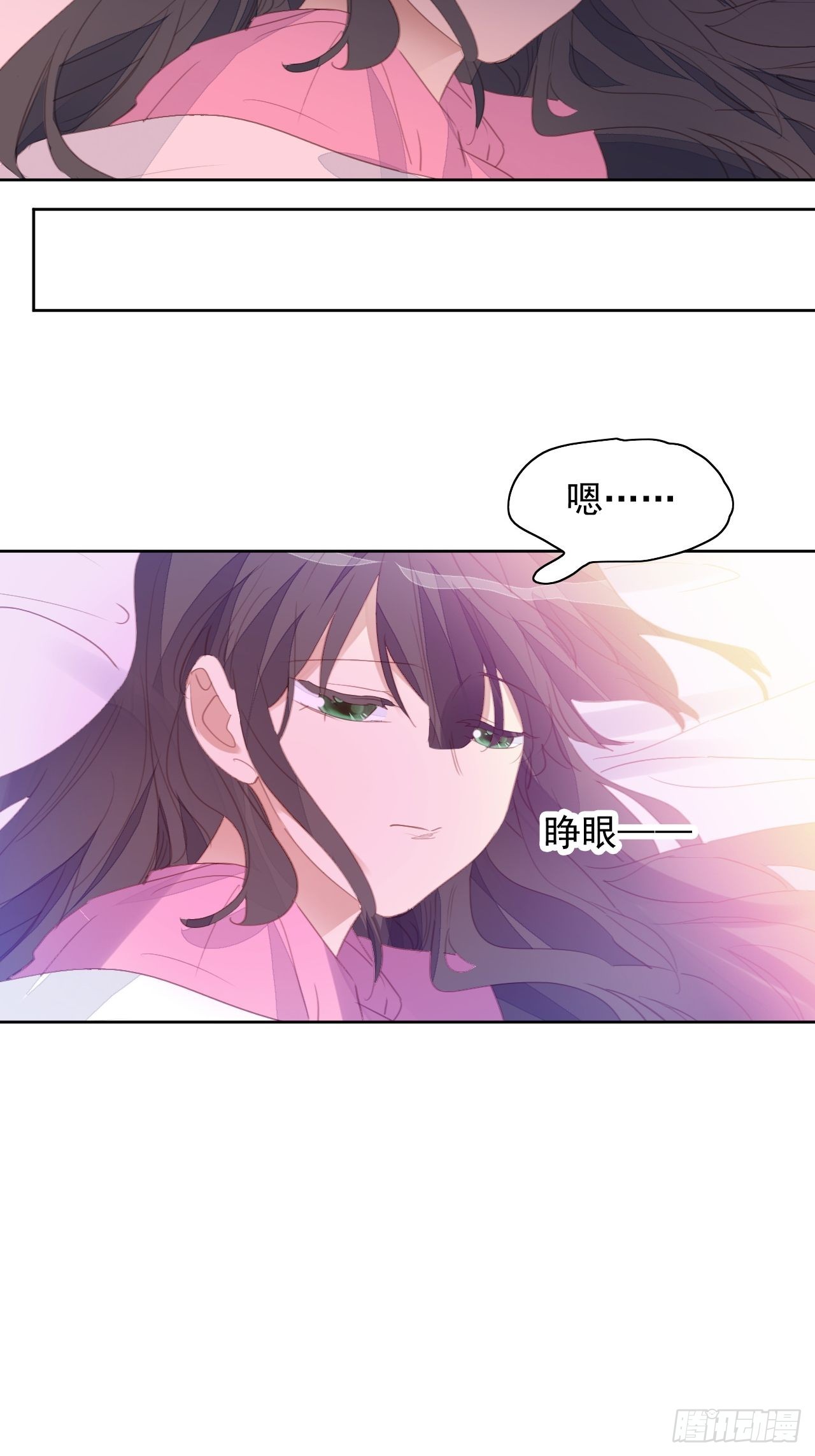 第76话 那一脚......-第76话