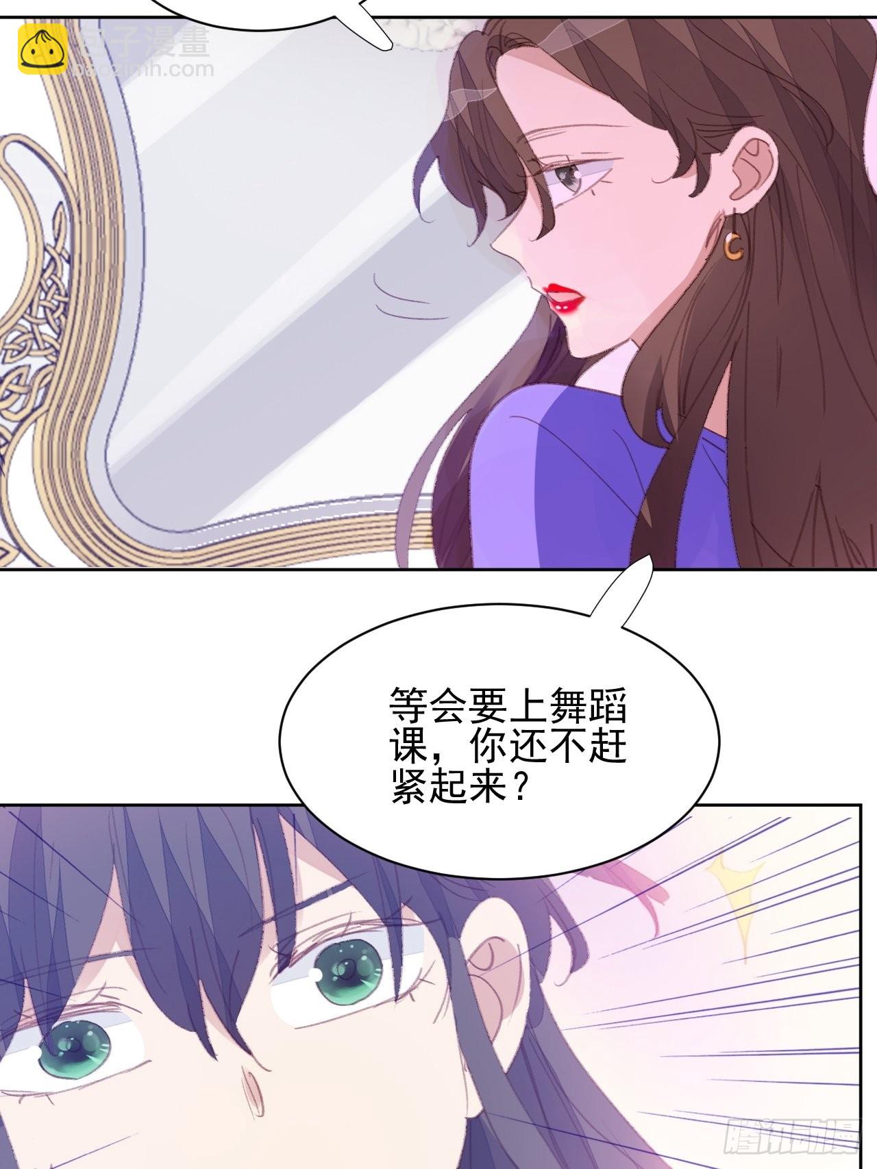 第76话 那一脚......-第76话