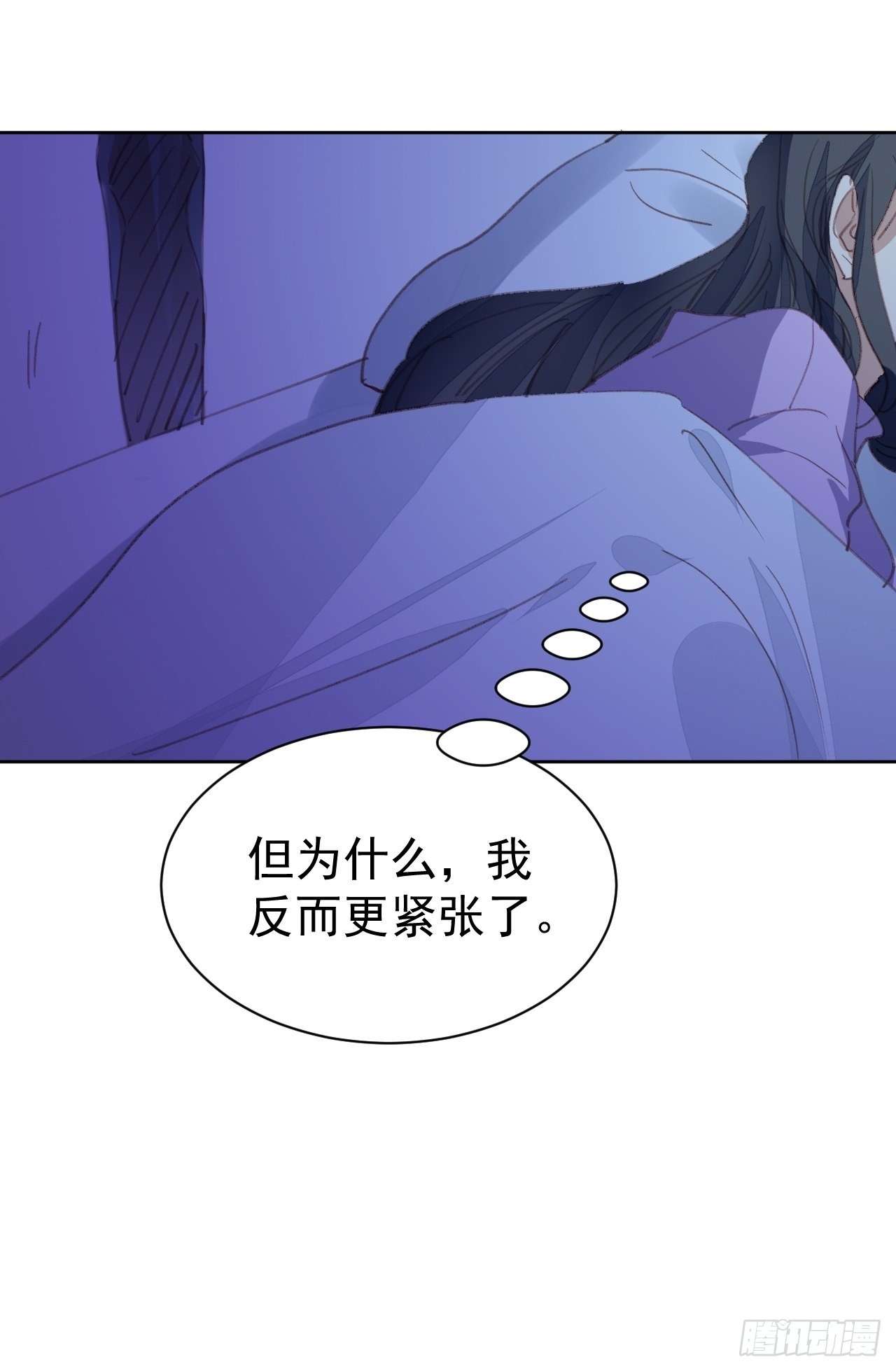 第78话 终于发现-第78话