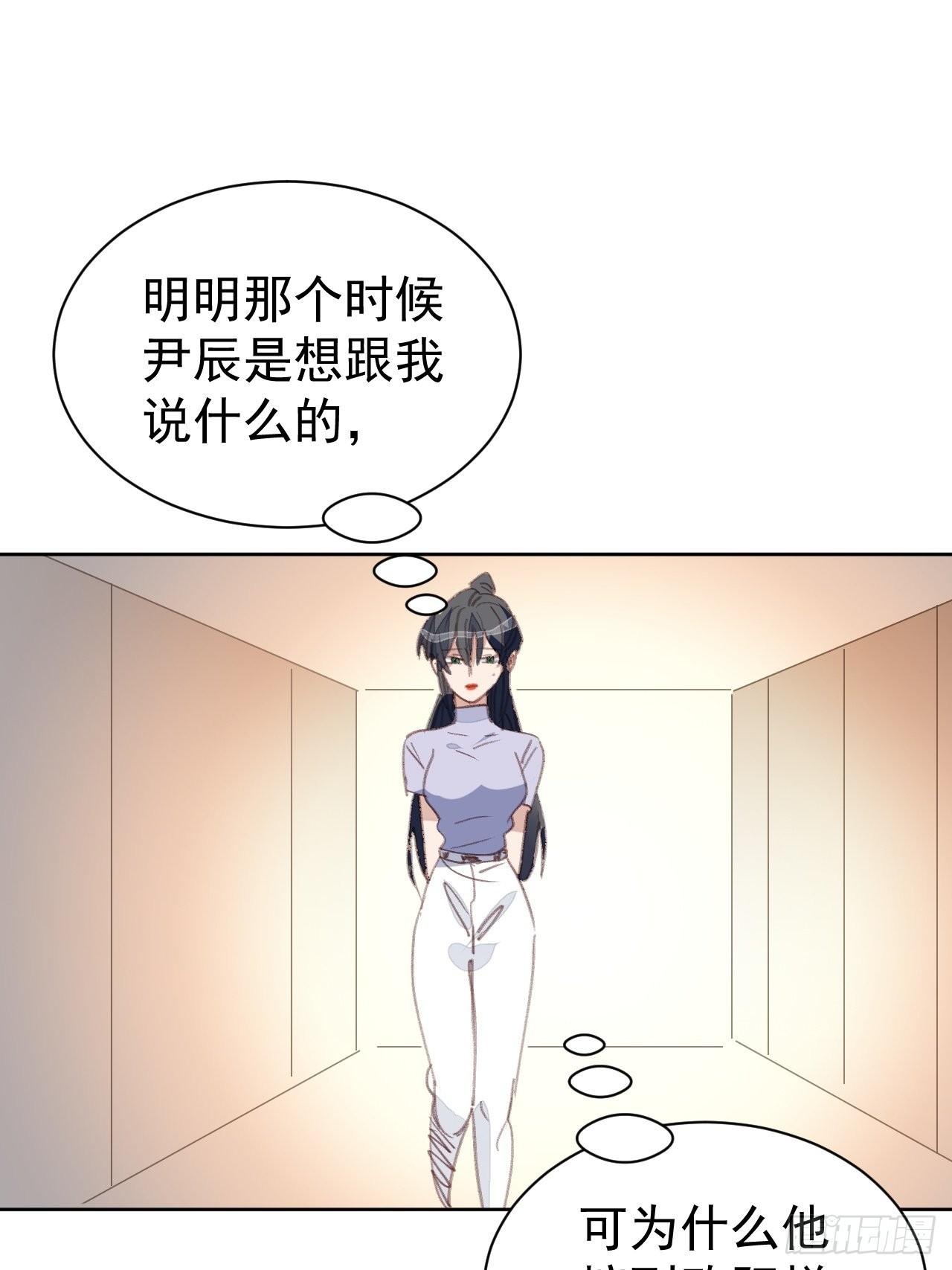 第78话 终于发现-第78话