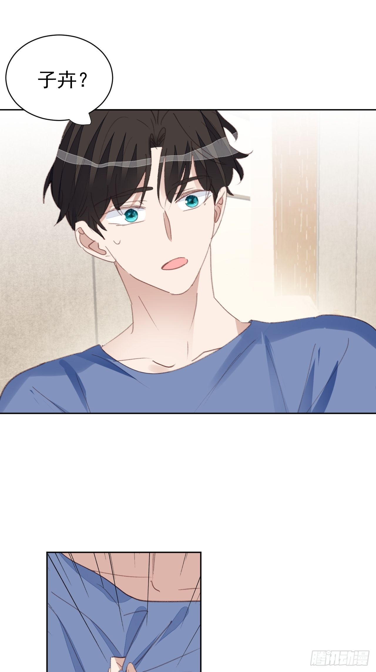 第70话 误会解开-第80话