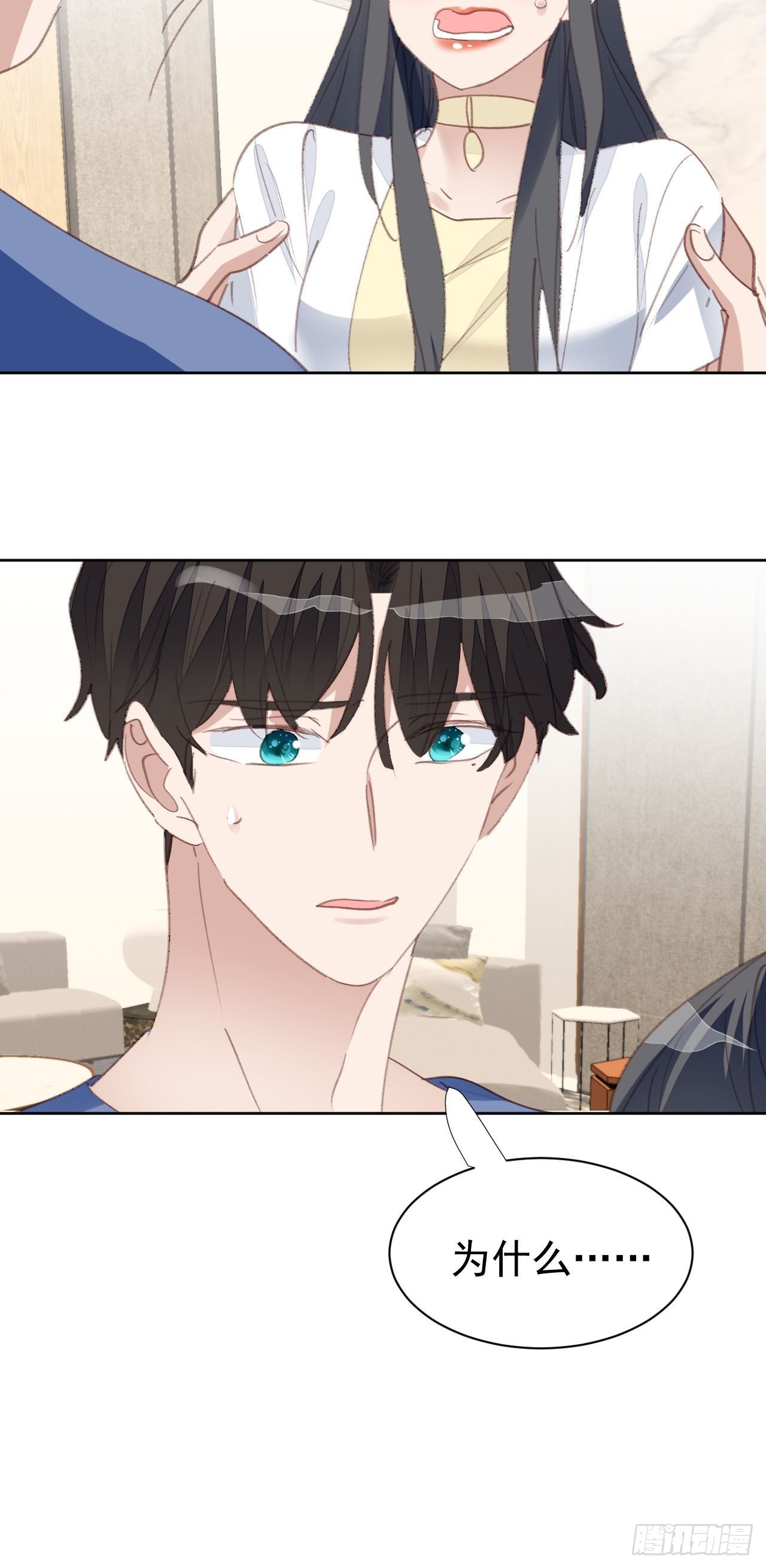 第70话 误会解开-第80话