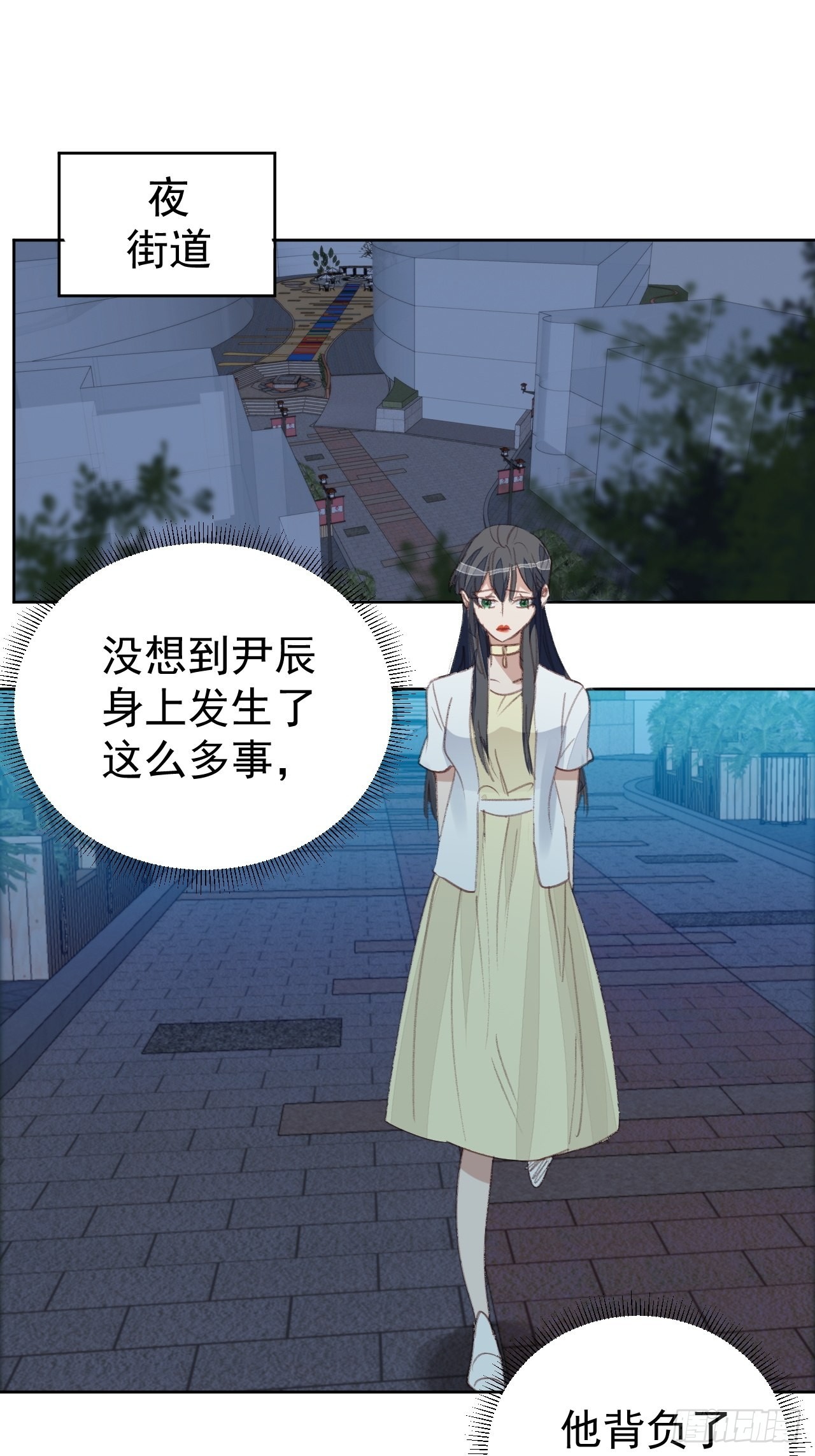 第70话 误会解开-第80话