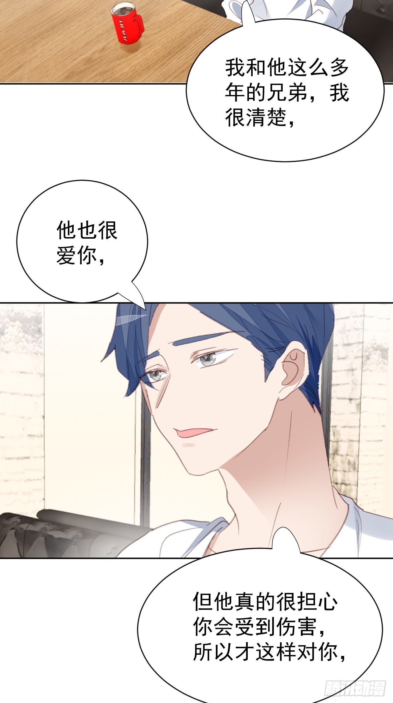 第70话 误会解开-第80话