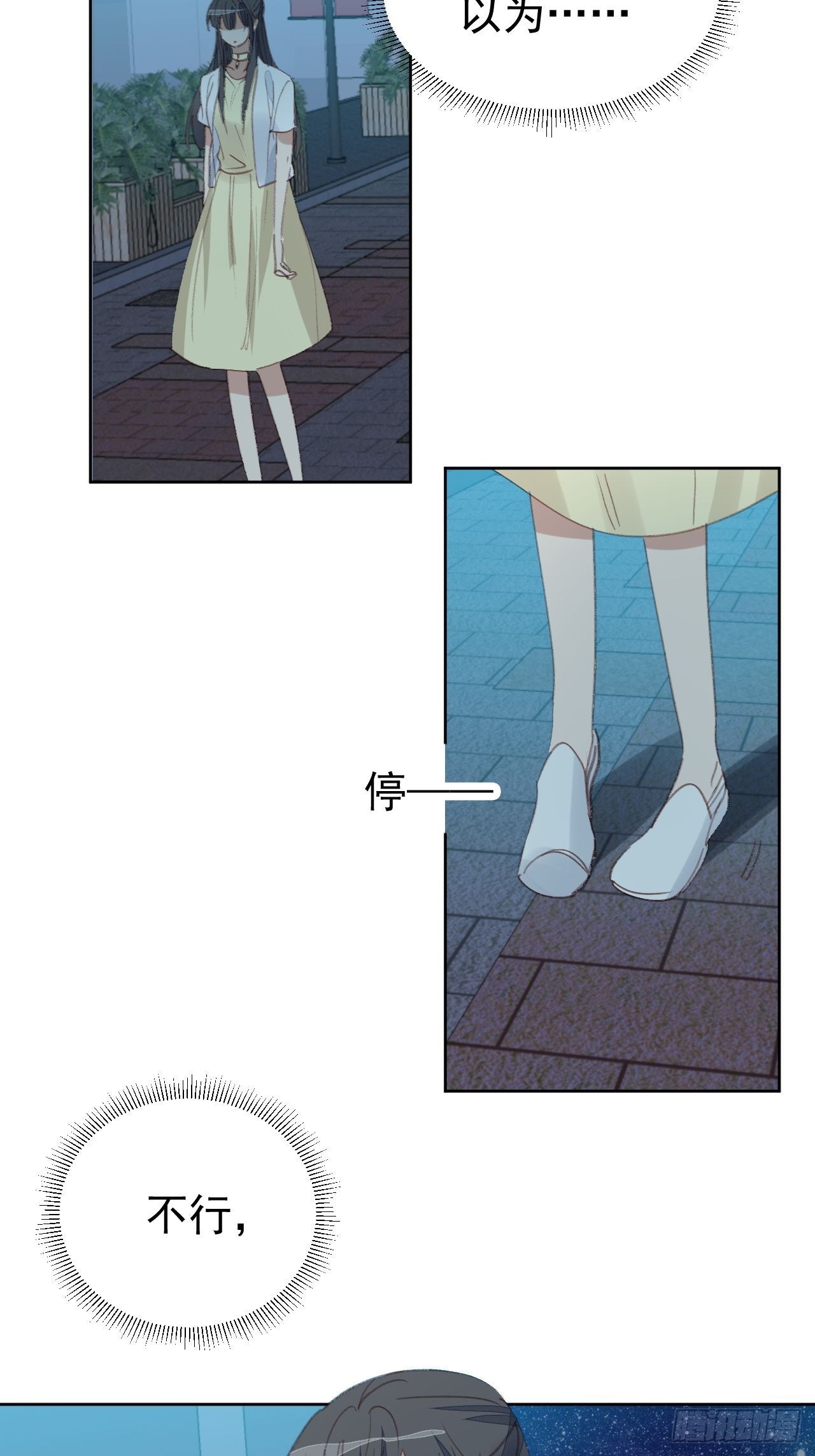 第70话 误会解开-第80话