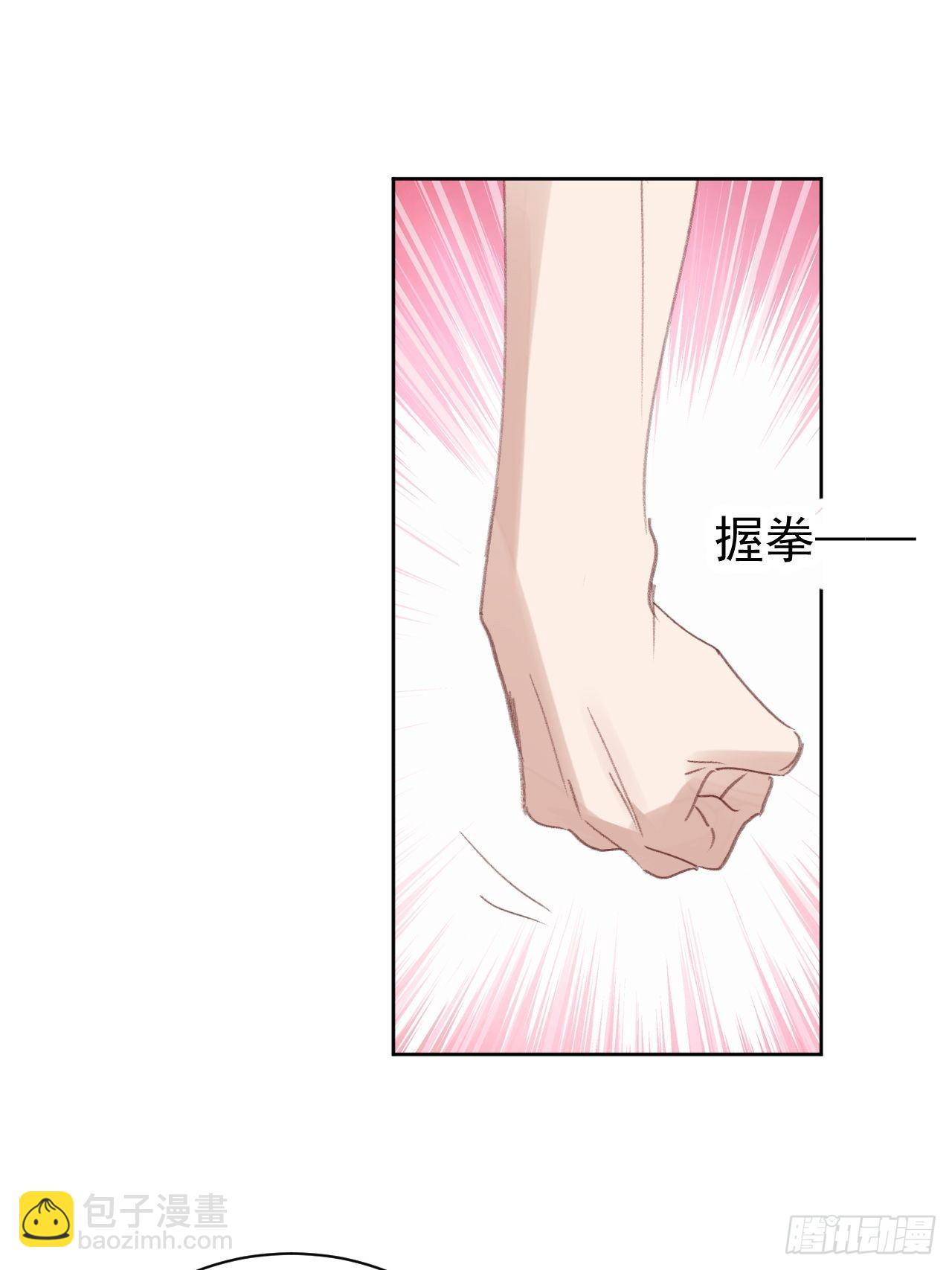 第81话 承诺-第82话