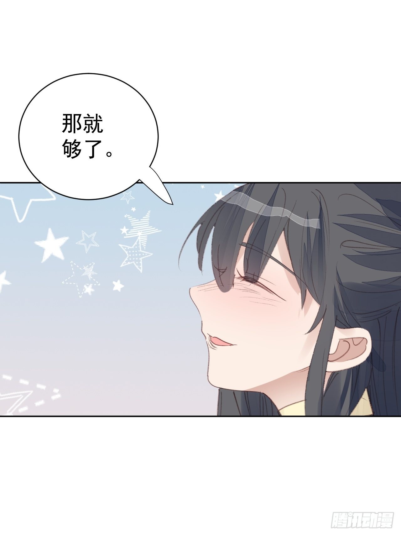 第81话 承诺-第82话