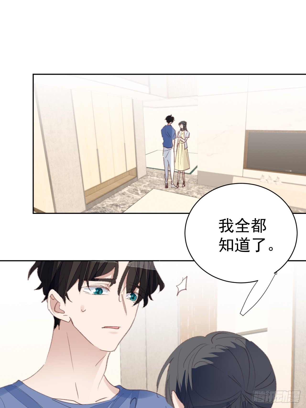 第81话 承诺-第82话