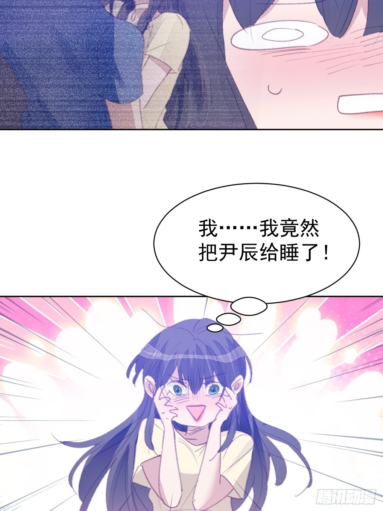 第81话 承诺-第82话