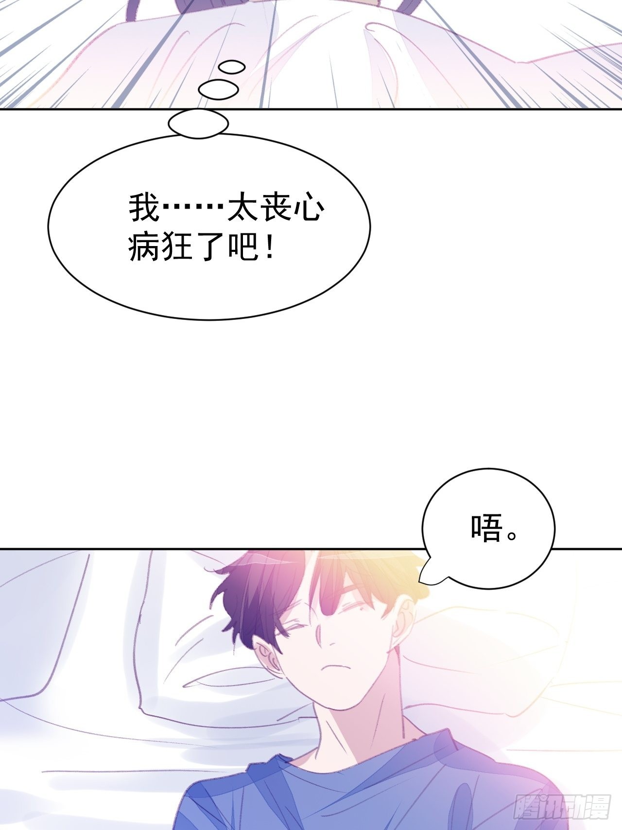 第81话 承诺-第82话