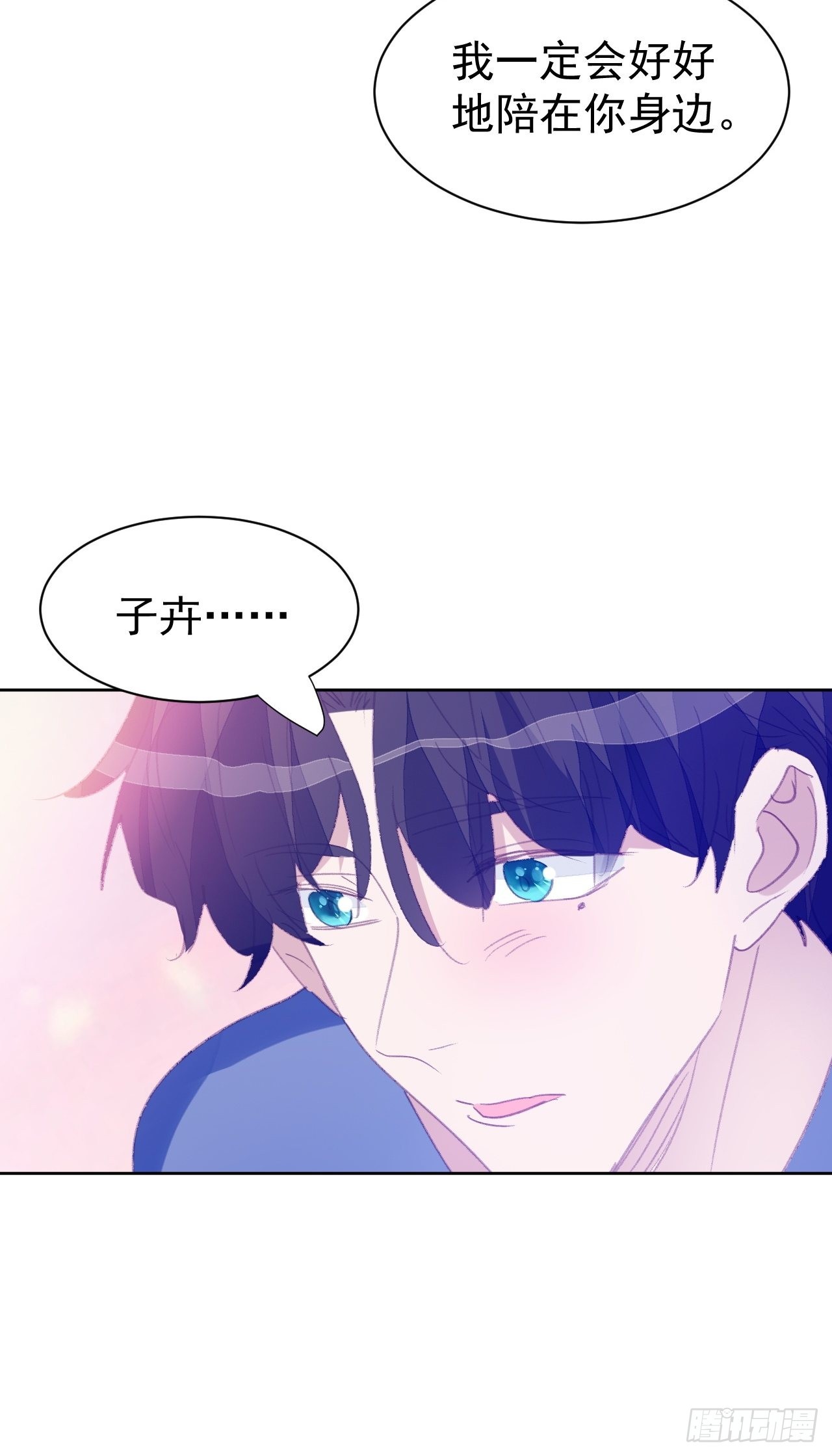 第81话 承诺-第82话