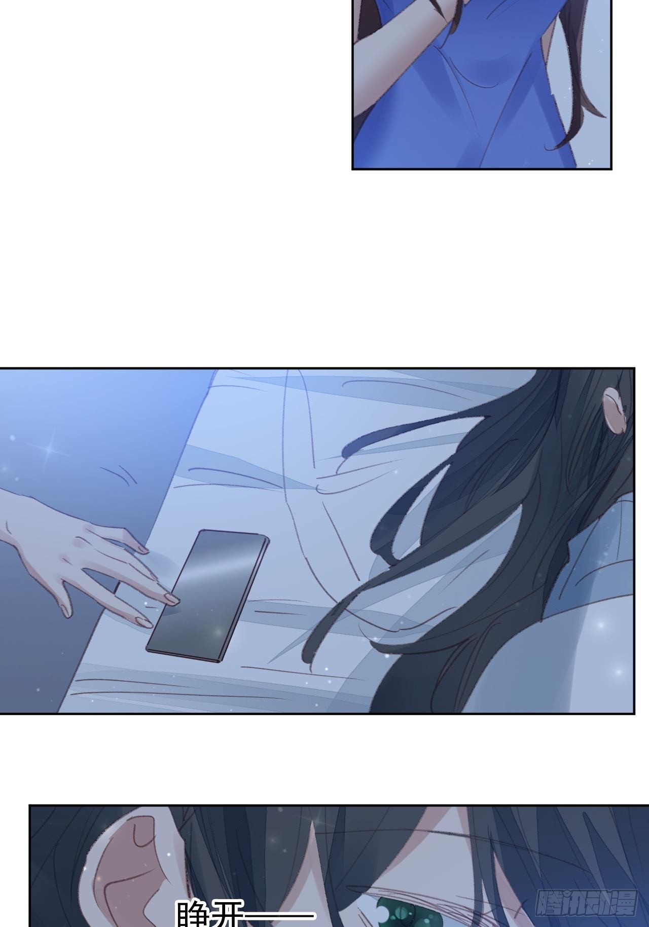 第83话 动手动脚-第84话