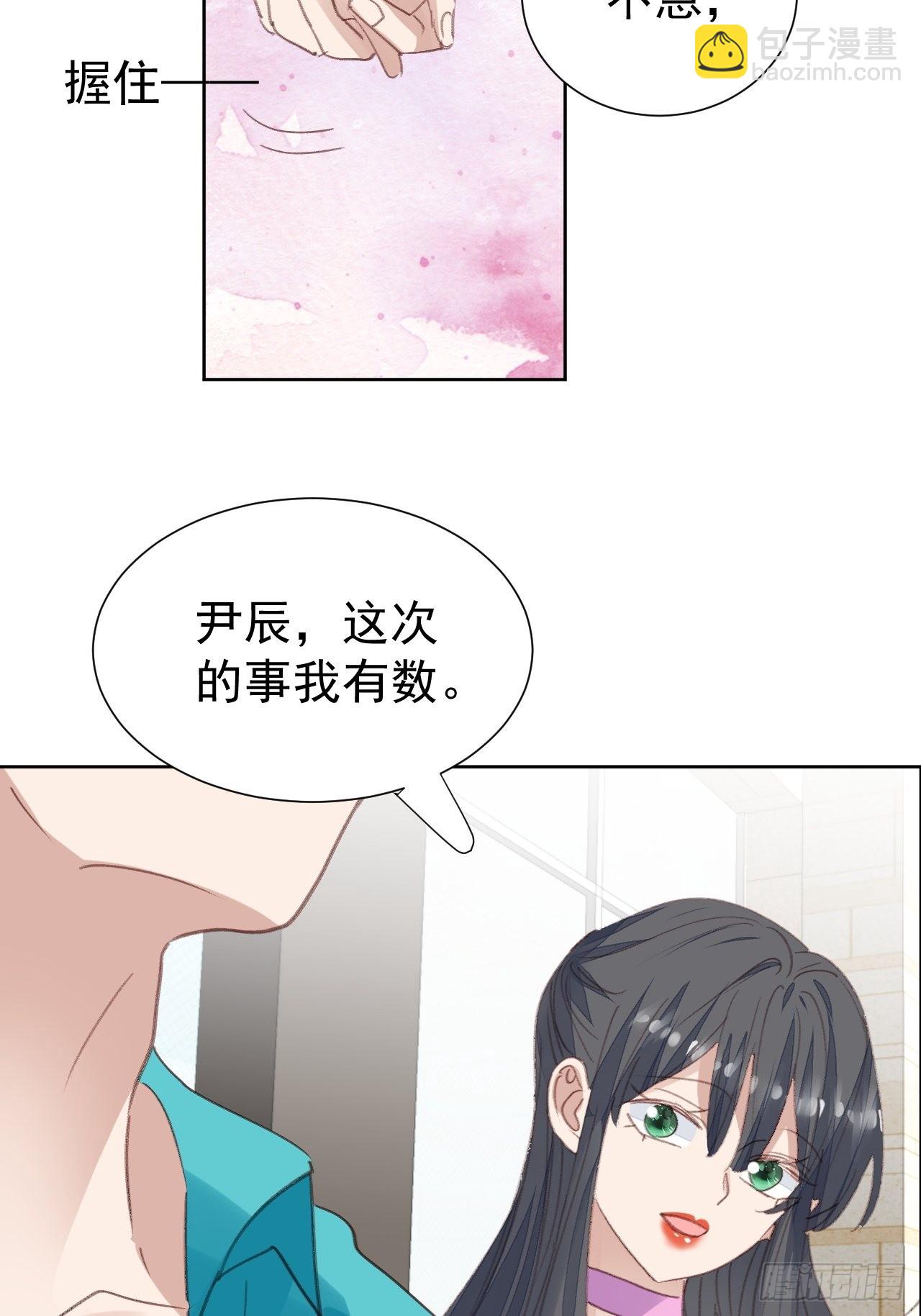 第85话 舆论发酵-第86话