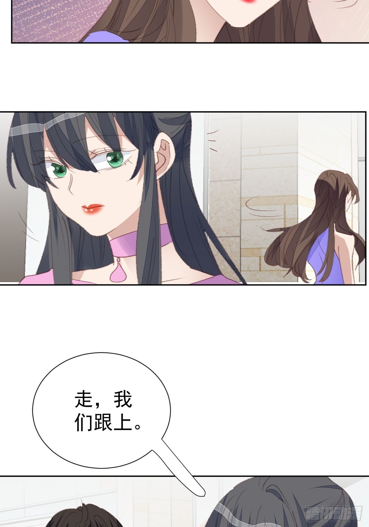 第85话 舆论发酵-第86话