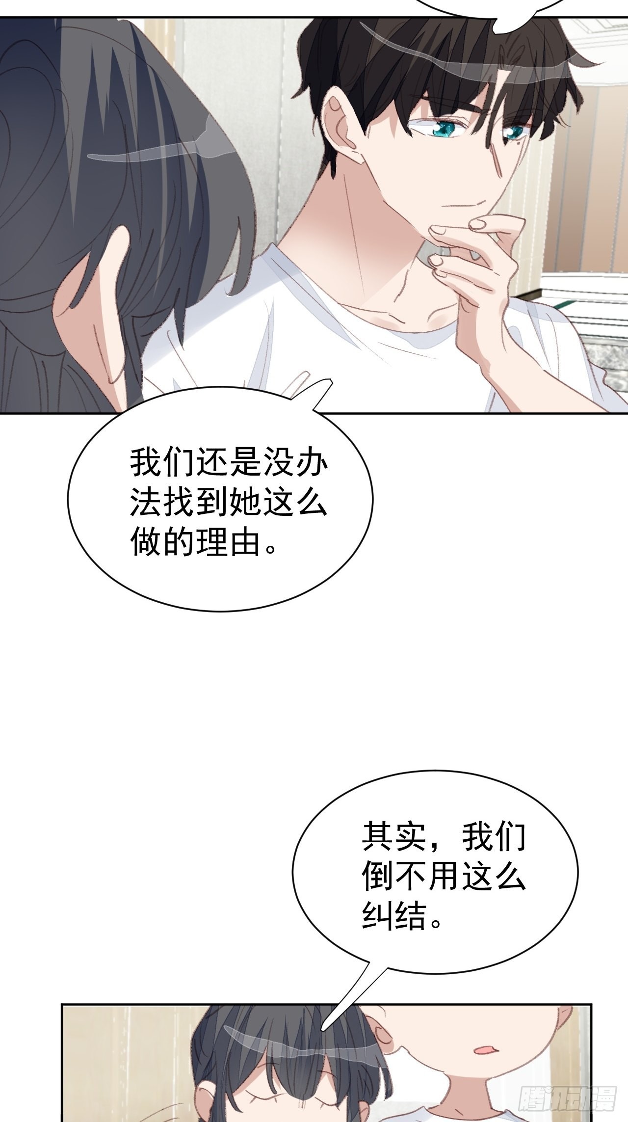 第85话 舆论发酵-第86话