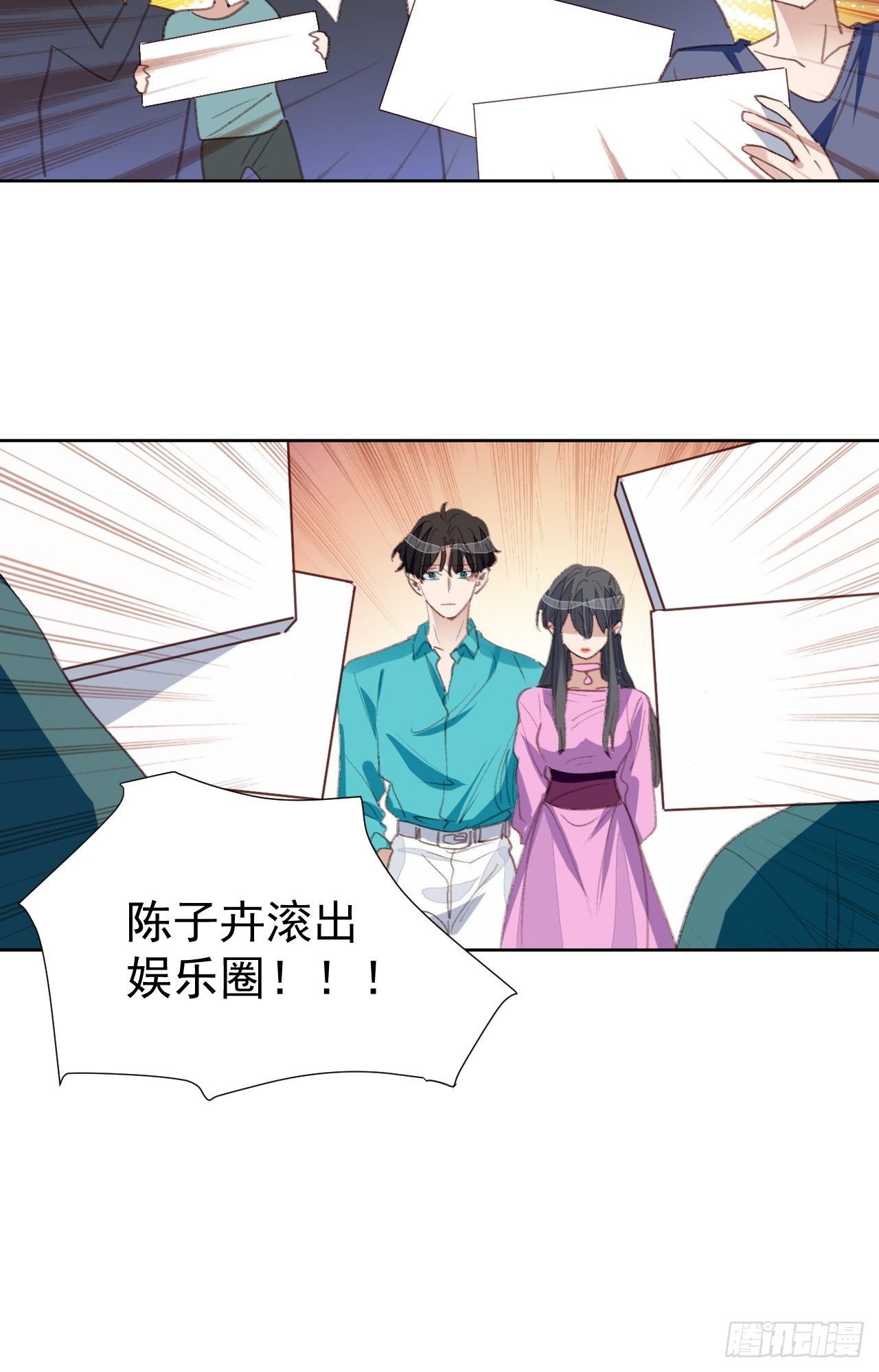 第85话 舆论发酵-第86话