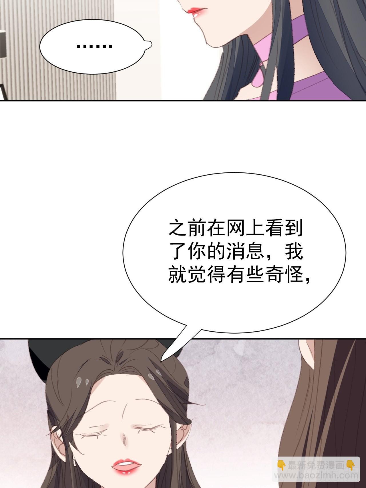 第87话 线索中断-第88话