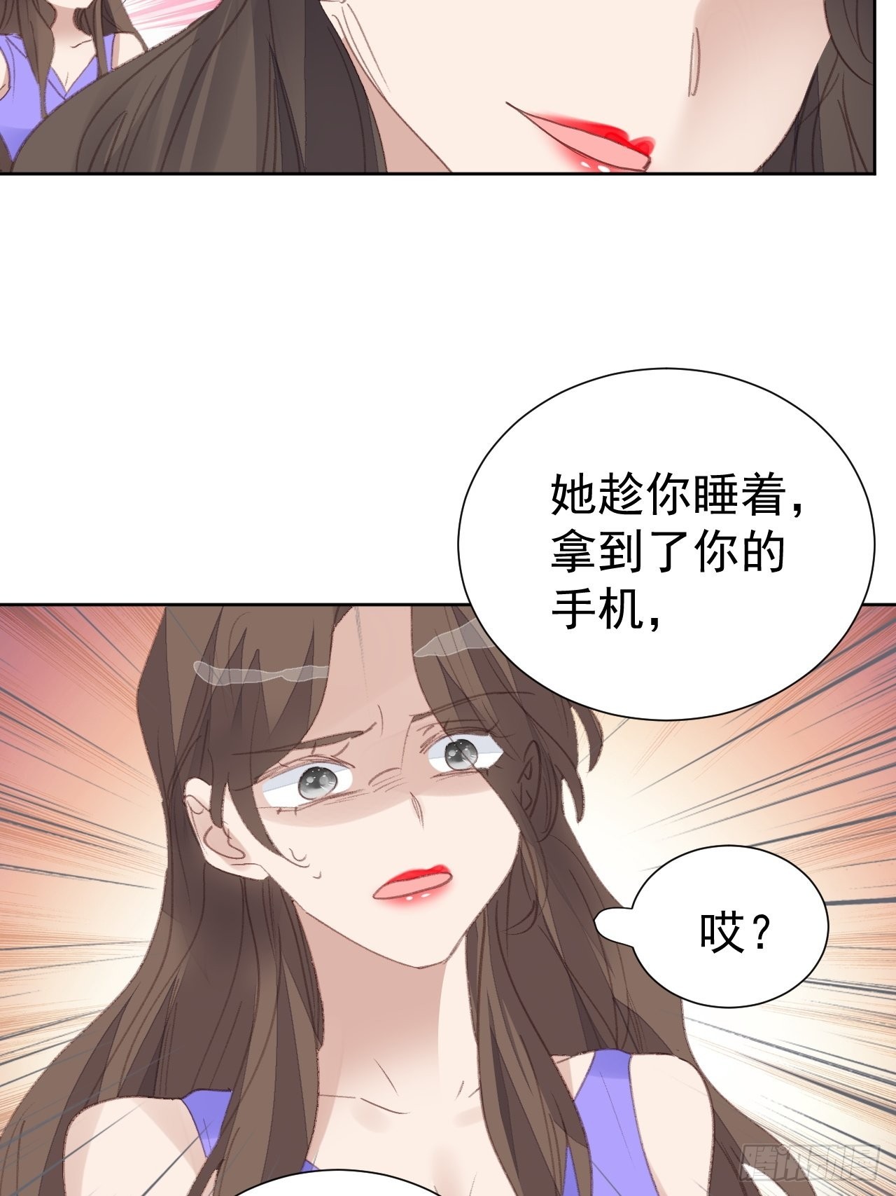 第87话 线索中断-第88话