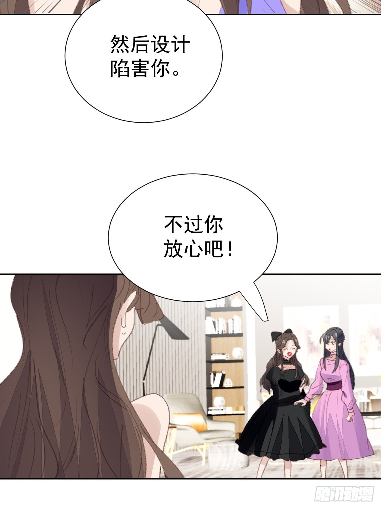 第87话 线索中断-第88话