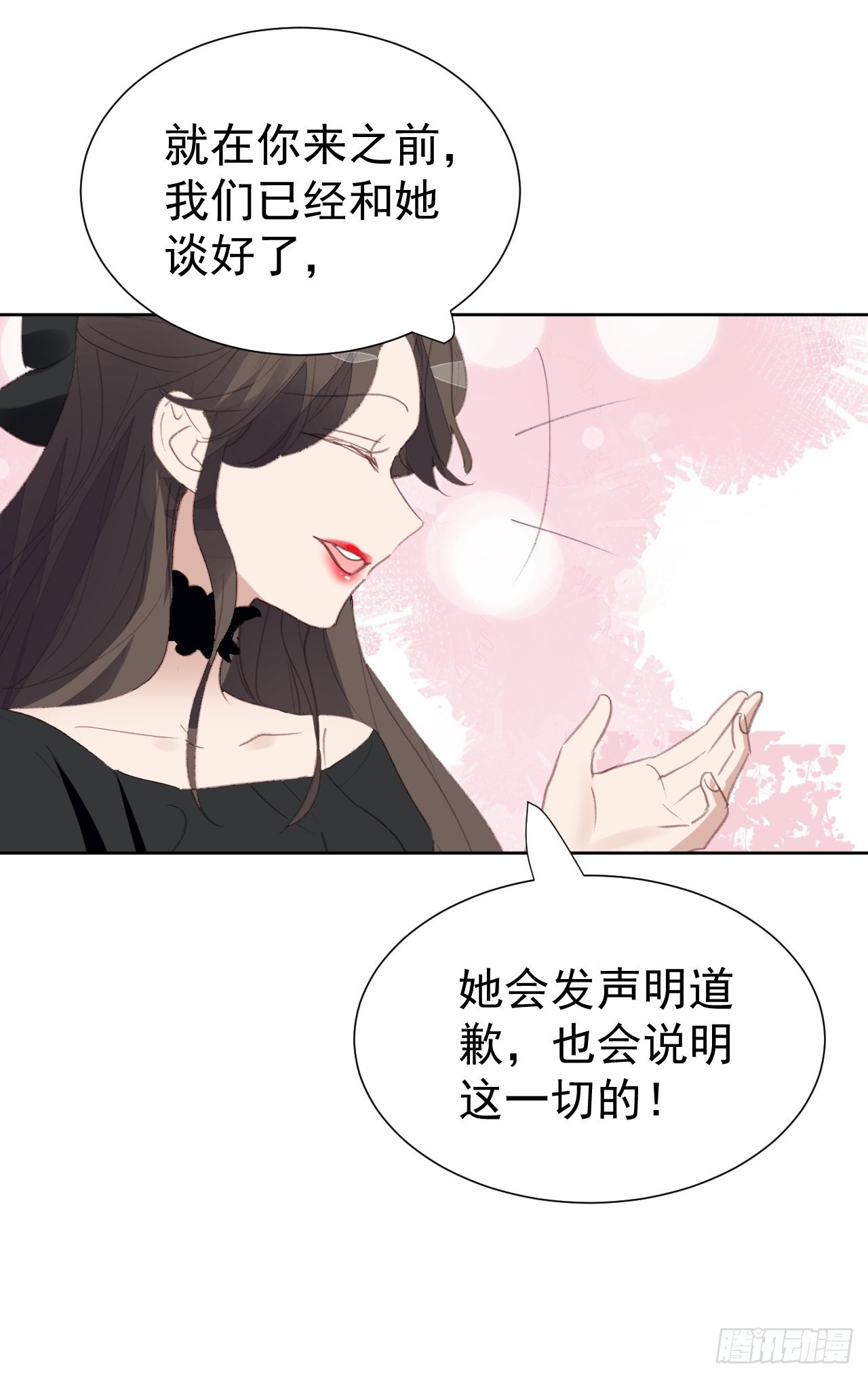 第87话 线索中断-第88话