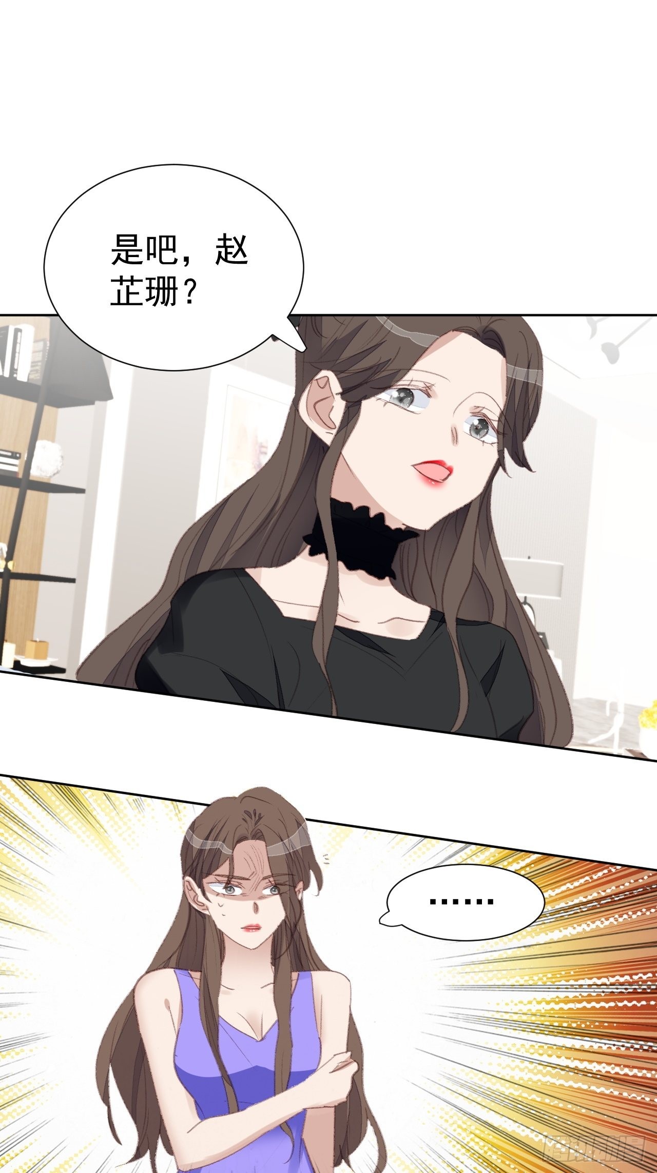 第87话 线索中断-第88话