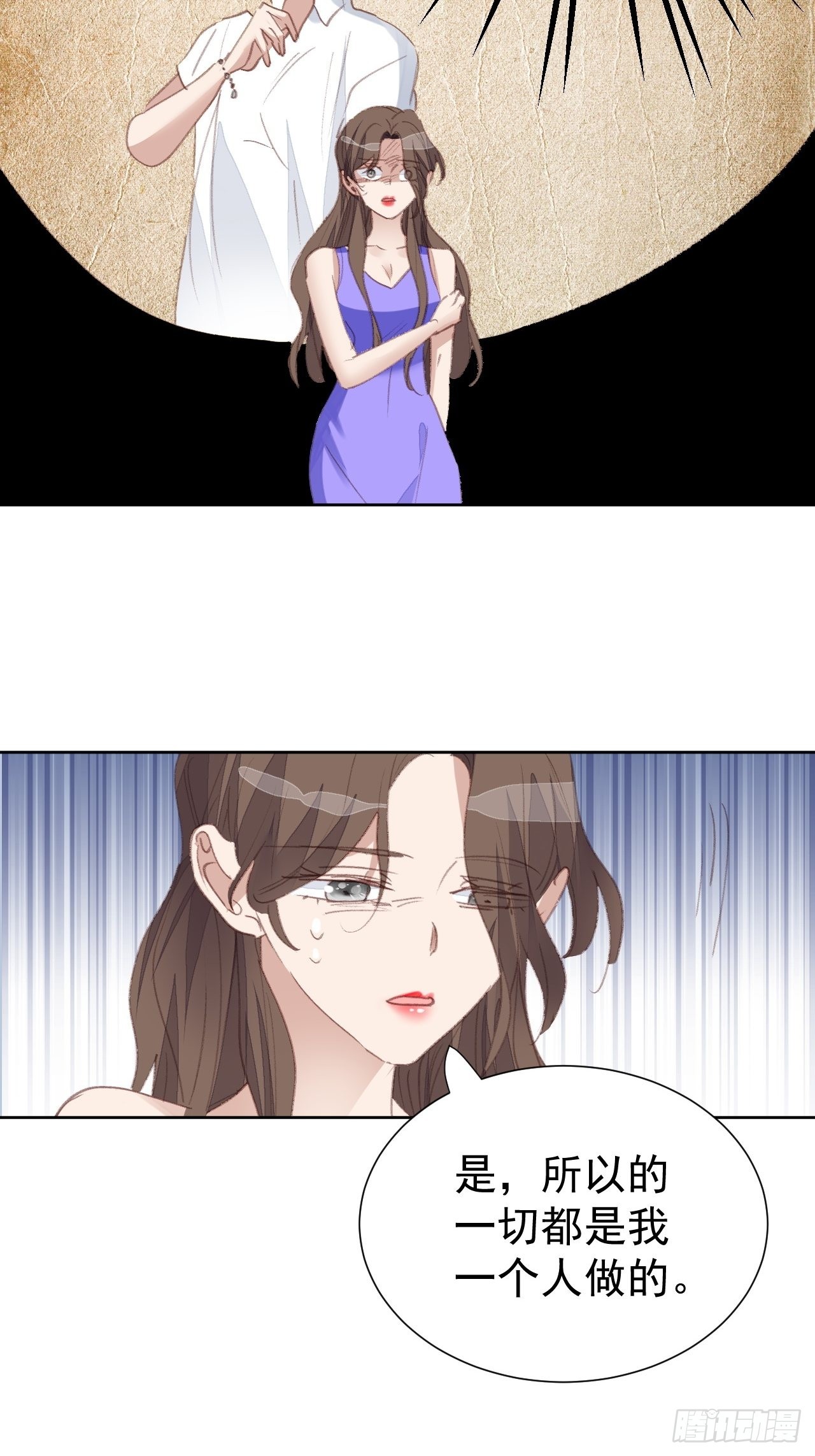 第87话 线索中断-第88话